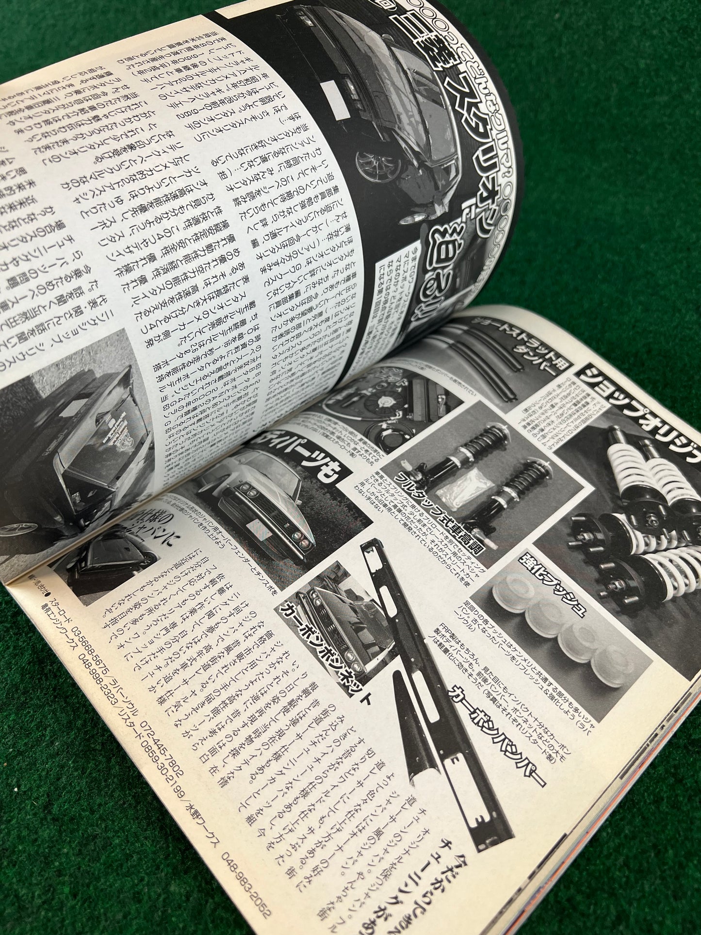 G-Works Magazine - June 2010