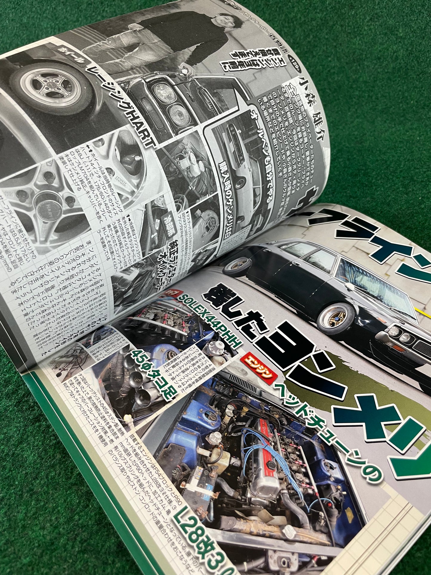 G-Works Magazine - March 2019