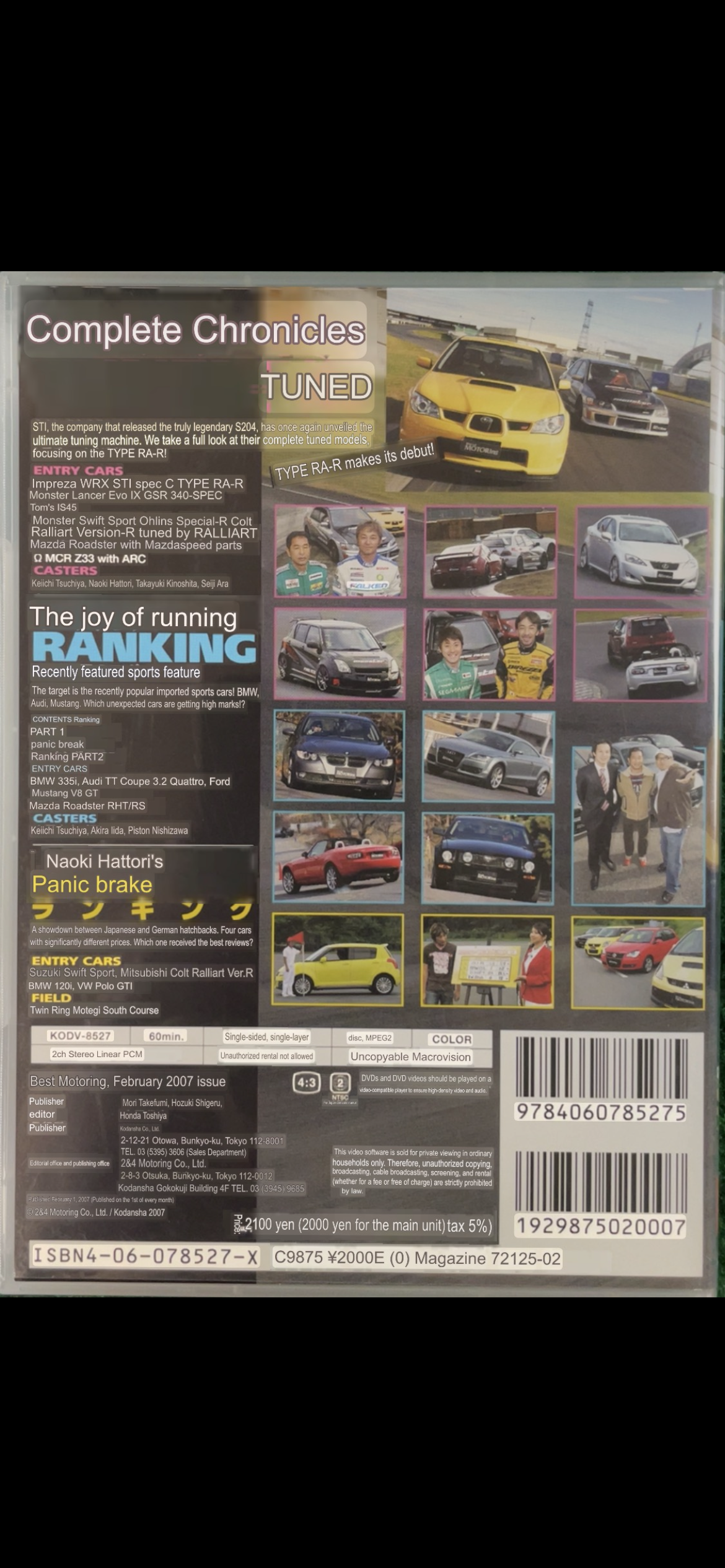 Best Motoring DVD - (4) February 2007