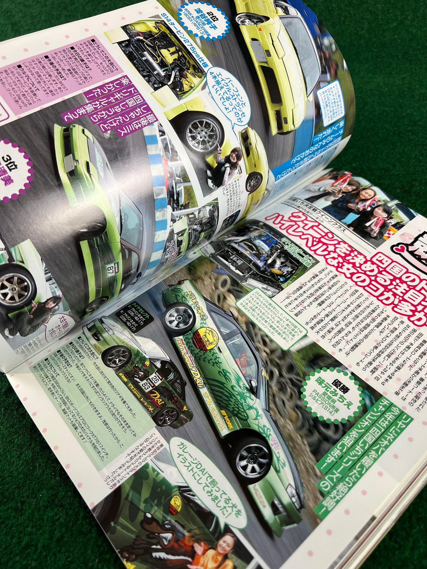 Drift Tengoku Magazine - August 2007