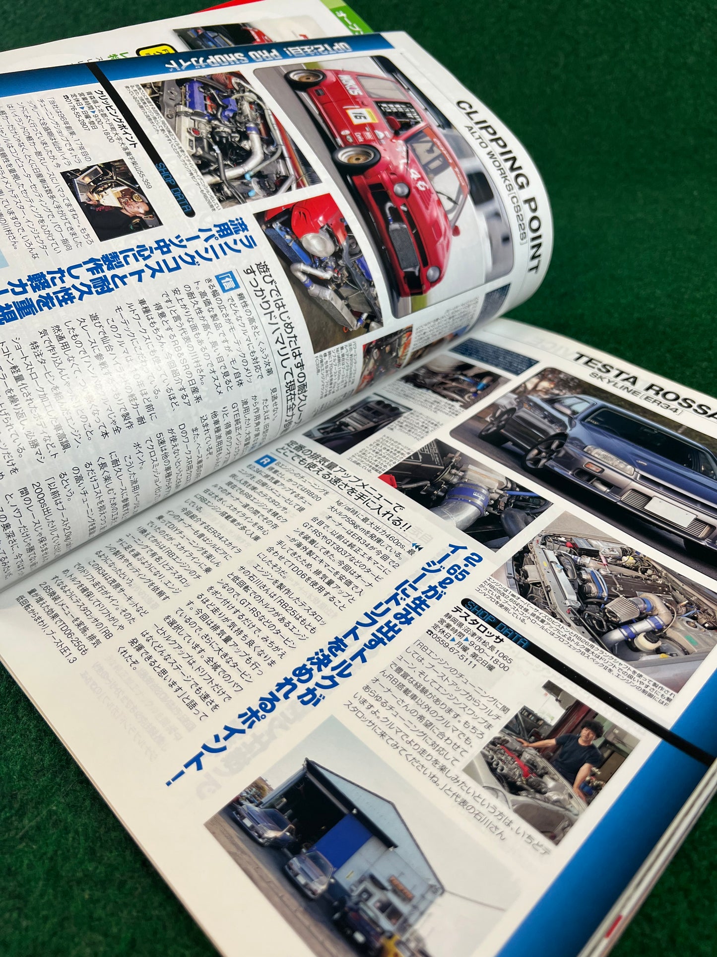 Option2 Magazine - November 2012