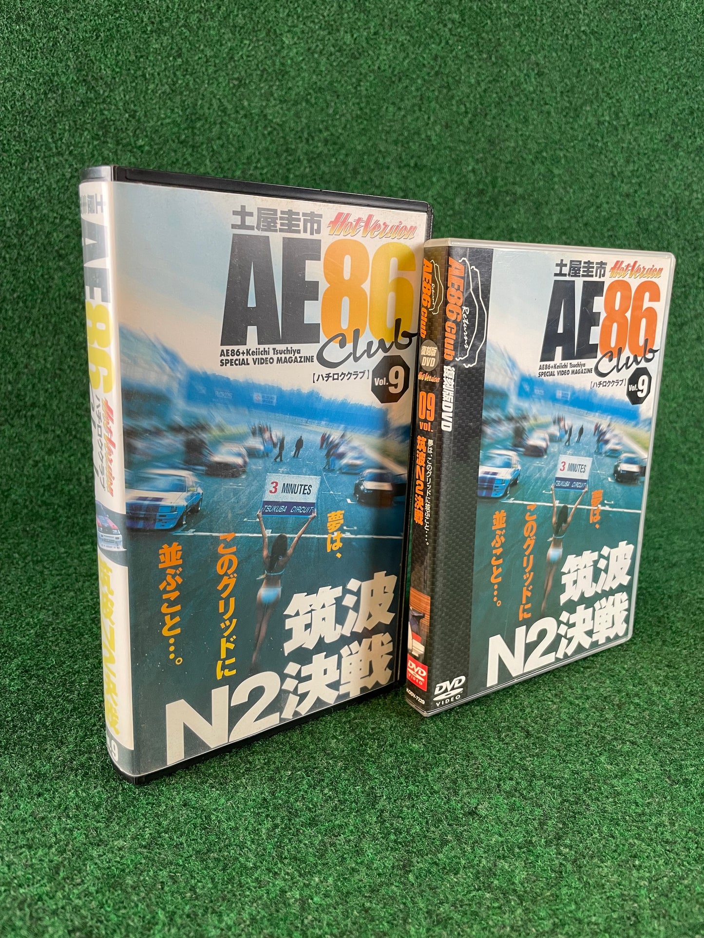 Hot Version VHS & DVD Set - AE86 Club Vol. 9