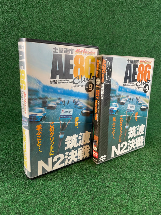 Hot Version VHS & DVD Set - AE86 Club Vol. 9