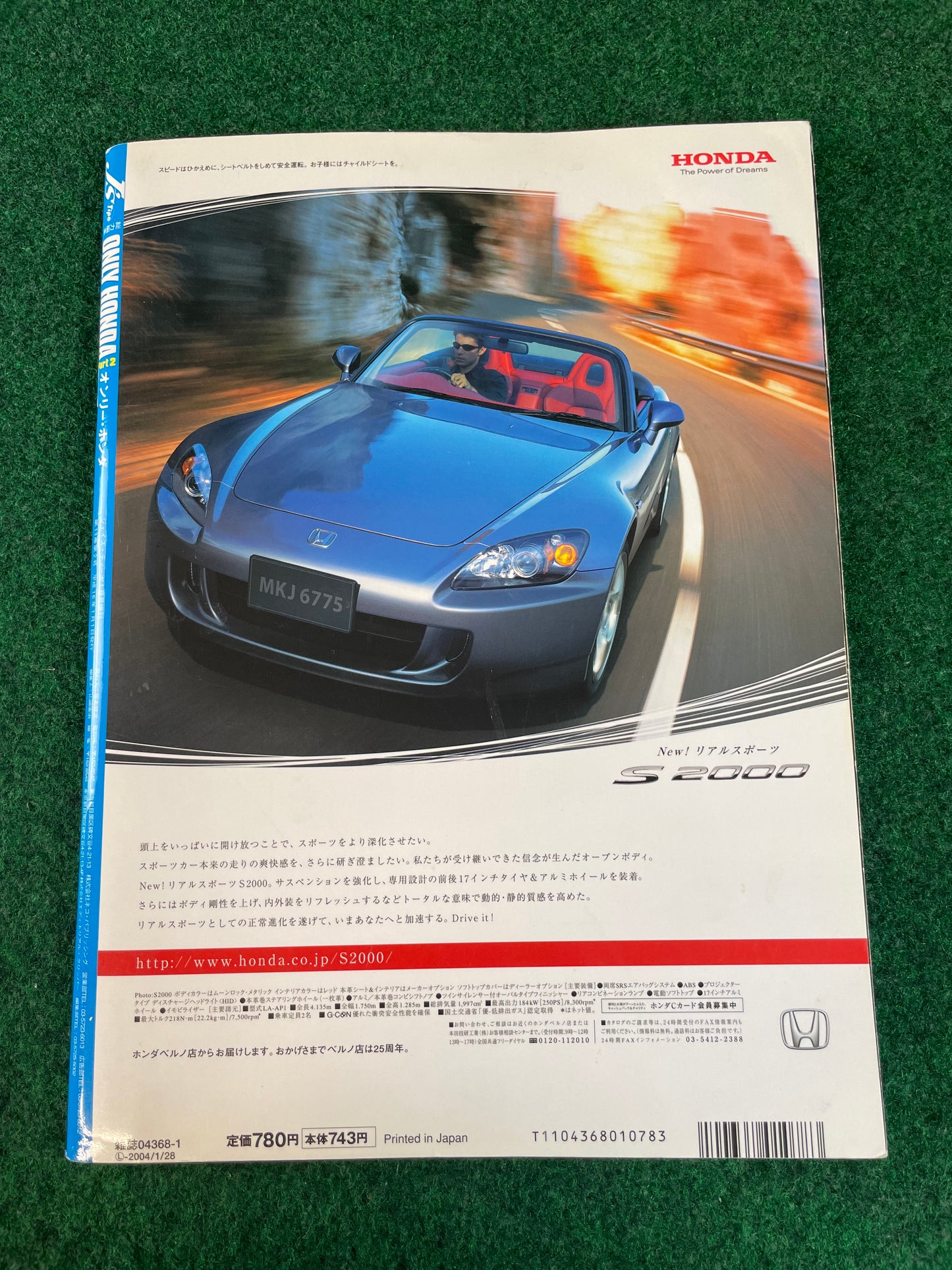 J’s Tipo - ONLY HONDA (Part 2) Magazine