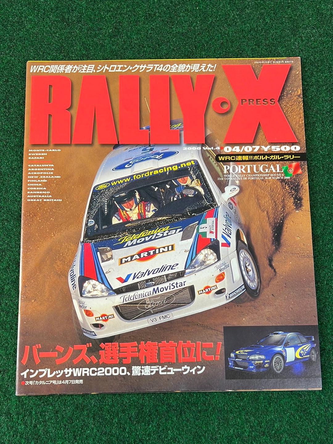 Rally Xpress Magazine - Ford Set of 5