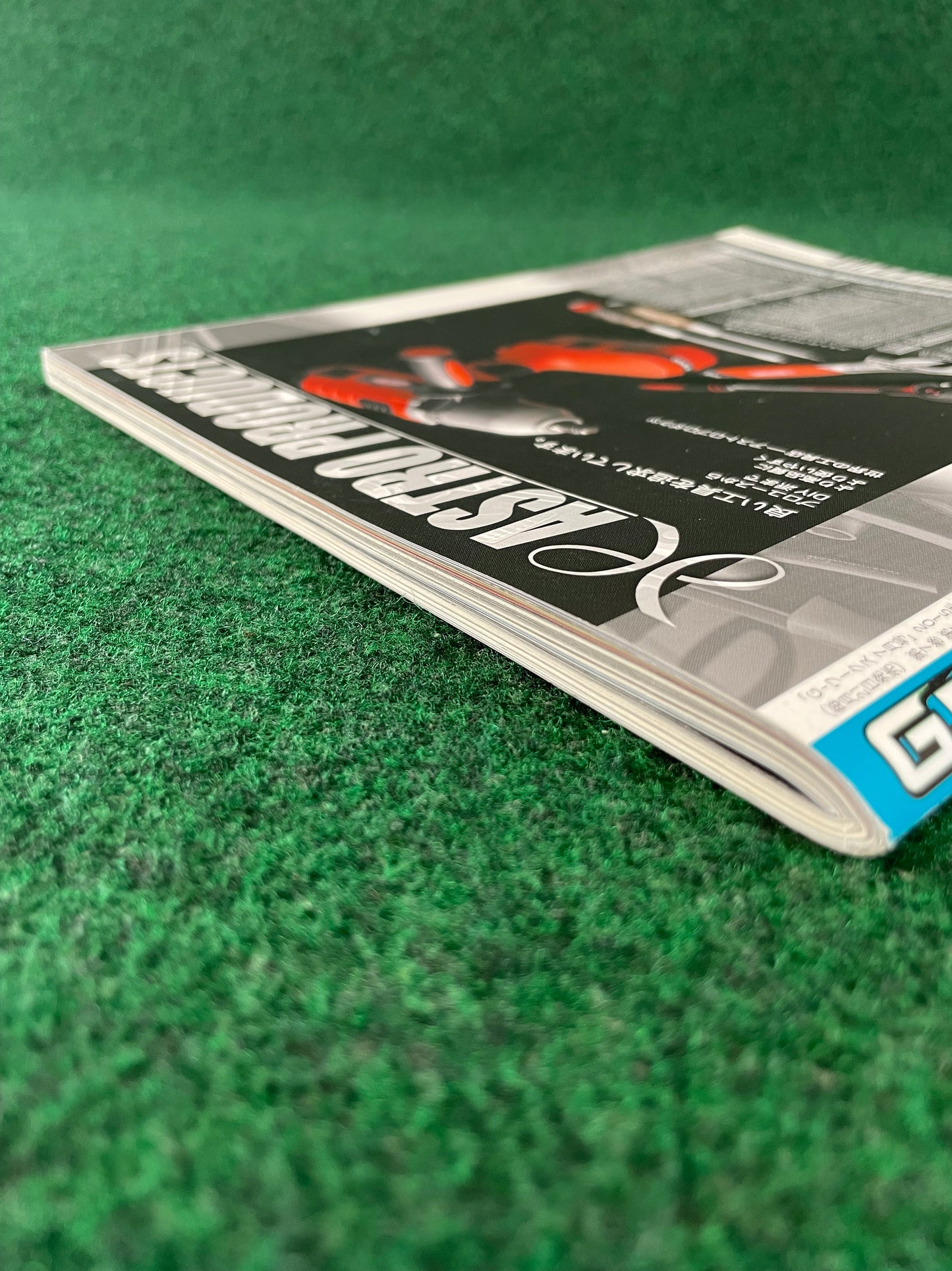 G-Works Magazine - July 2015