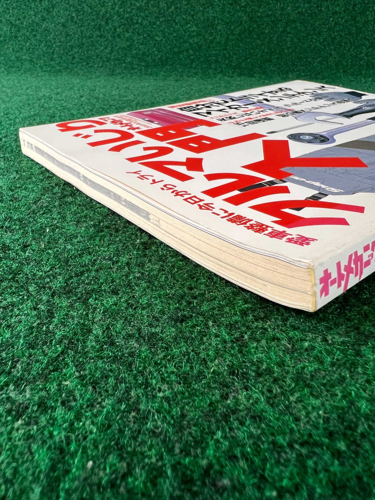 Auto Mechanic DIY Magazine - May 2003