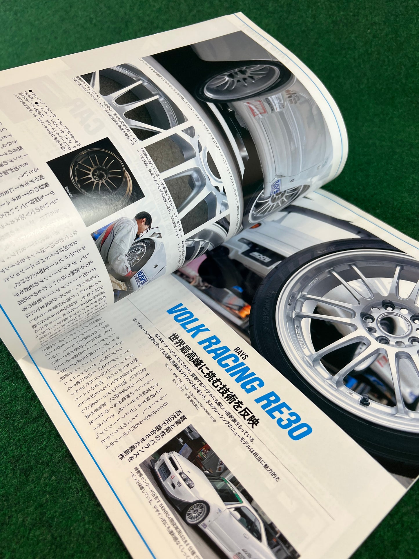GT-R Magazine - Vol. 073