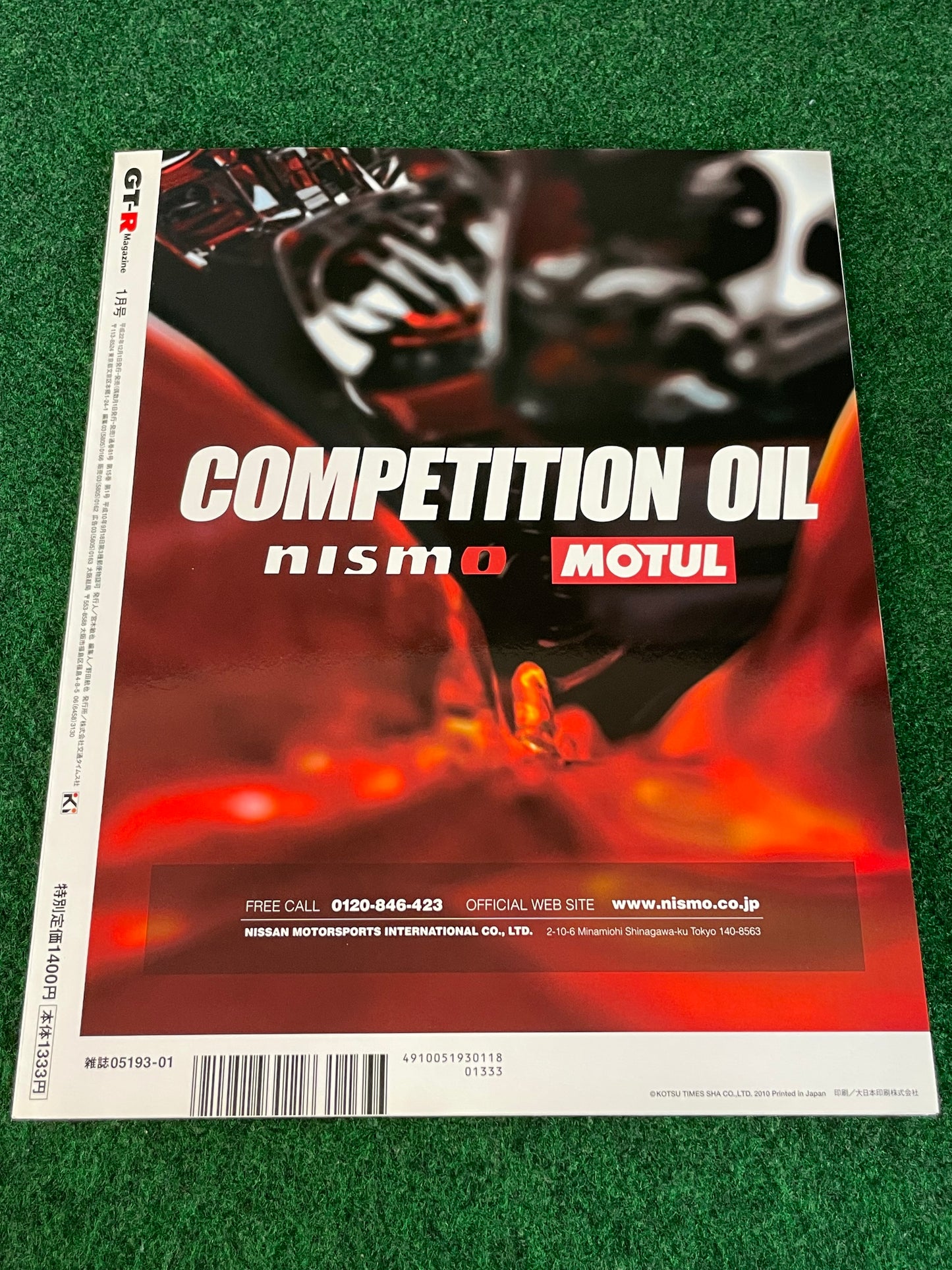 GT-R Magazine - Vol. 096