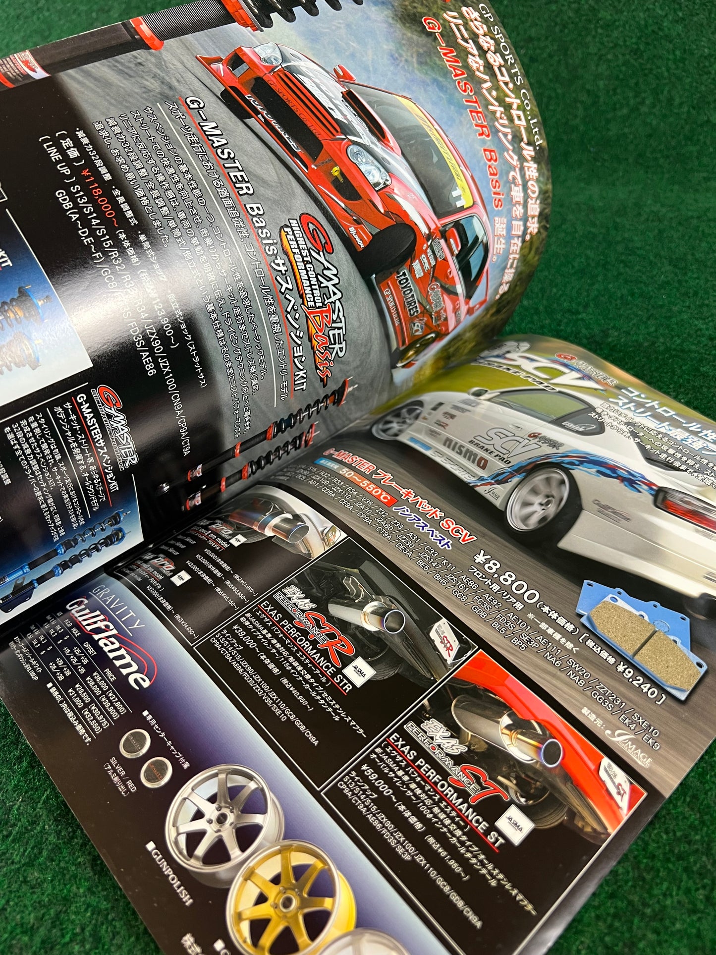 Drift Tengoku Magazine - February 2007