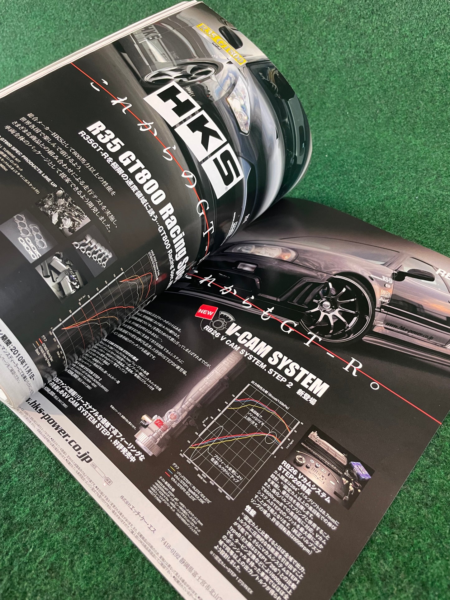 GT-R Magazine - Vol. 095