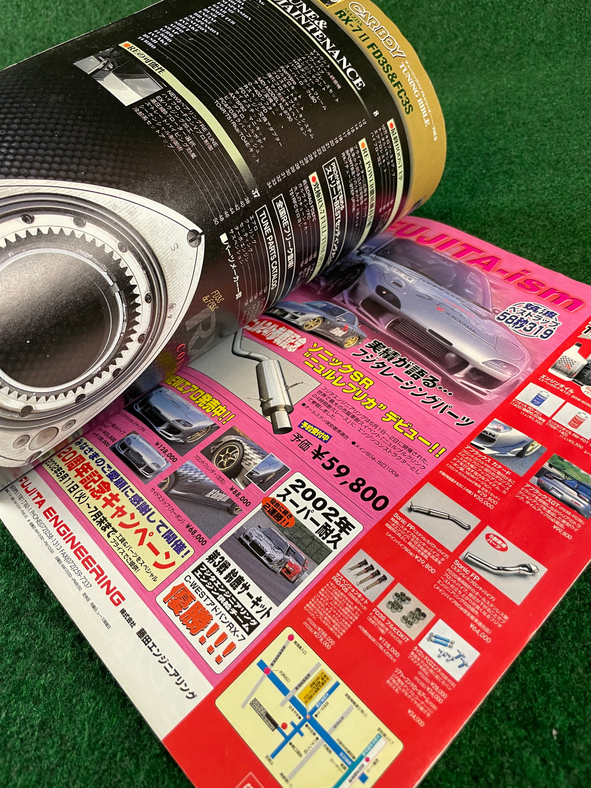CARBOY Magazine - Mazda RX-7 Tuning Bible II Vol. 9
