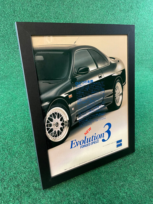 RAYS Wheels - Nissan Skyline R33 Evolution 3 Forged Wheels Framed Advertisement Picture