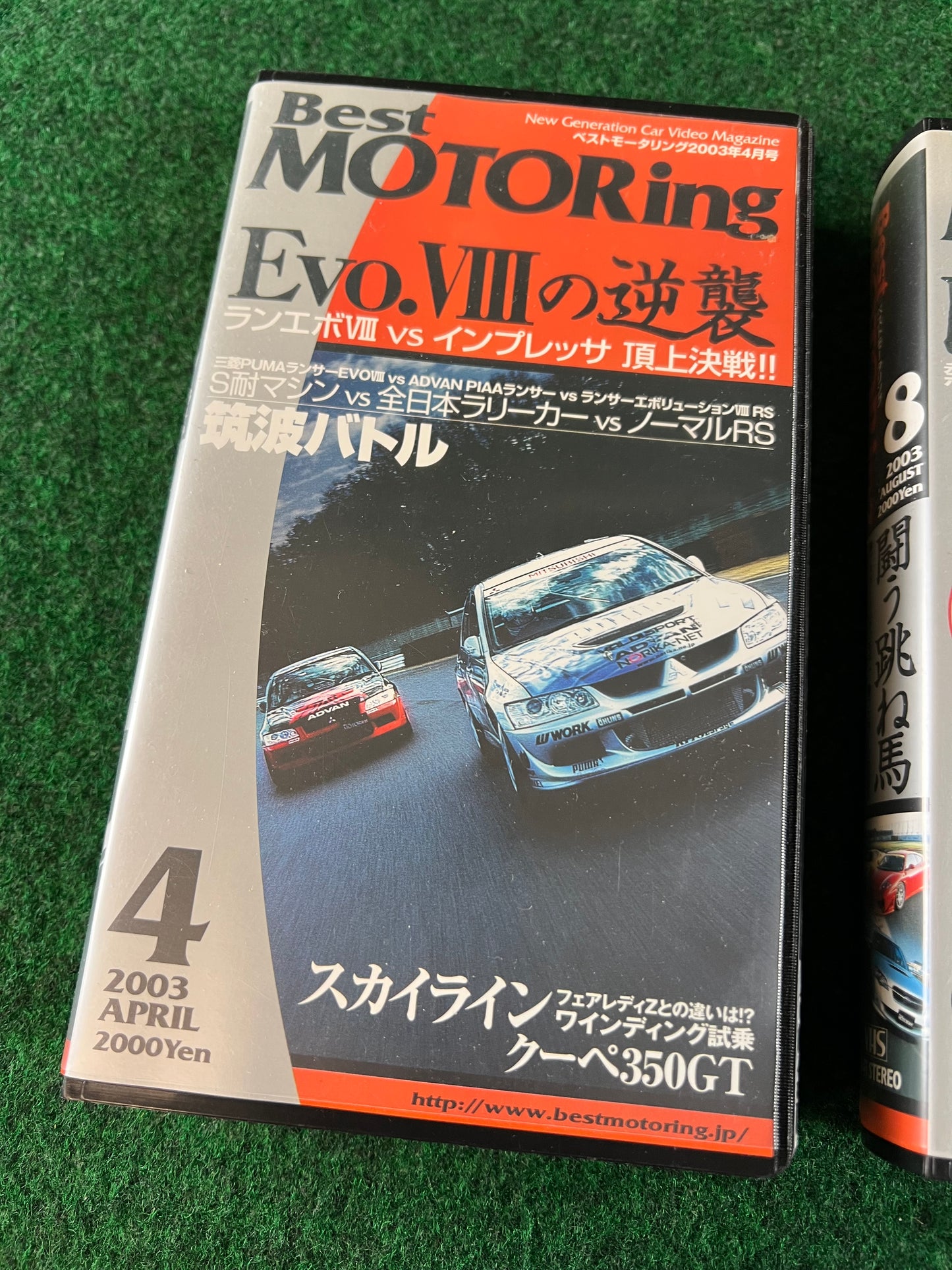 Best Motoring VHS - April & August 2003