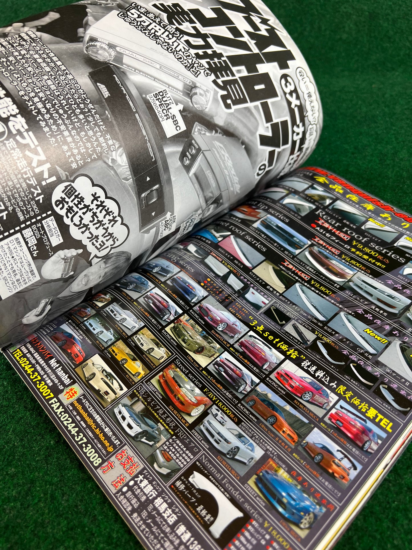 Drift Tengoku Magazine - March 2007