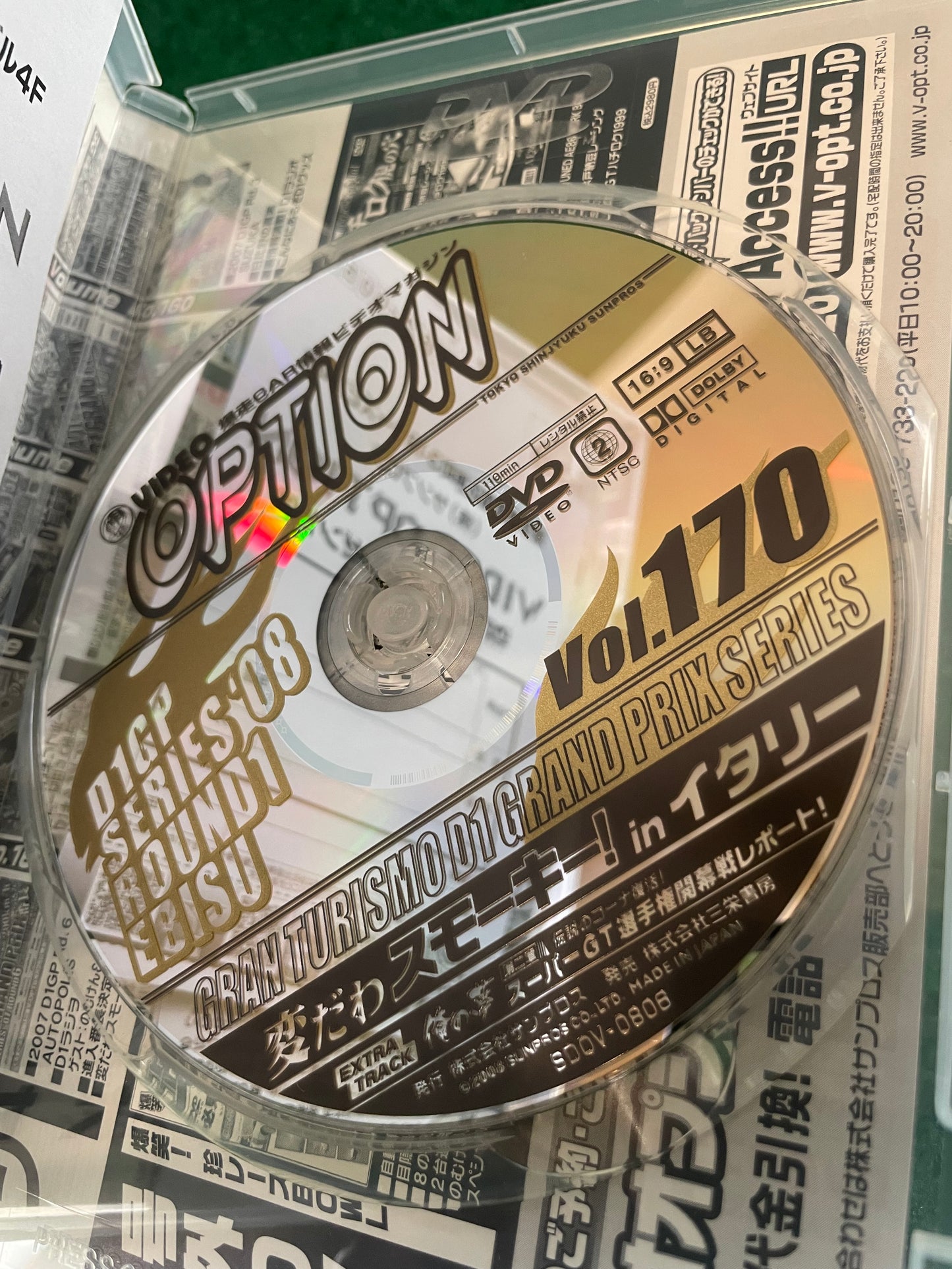Option Video DVD - Vol. 170
