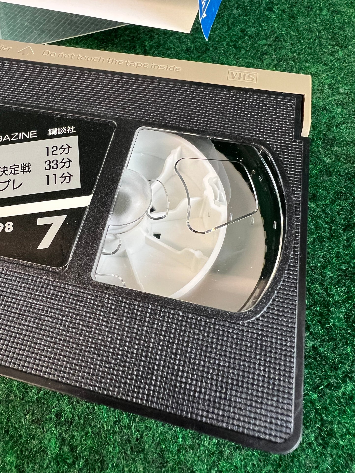 Best Motoring VHS - July & August 1998