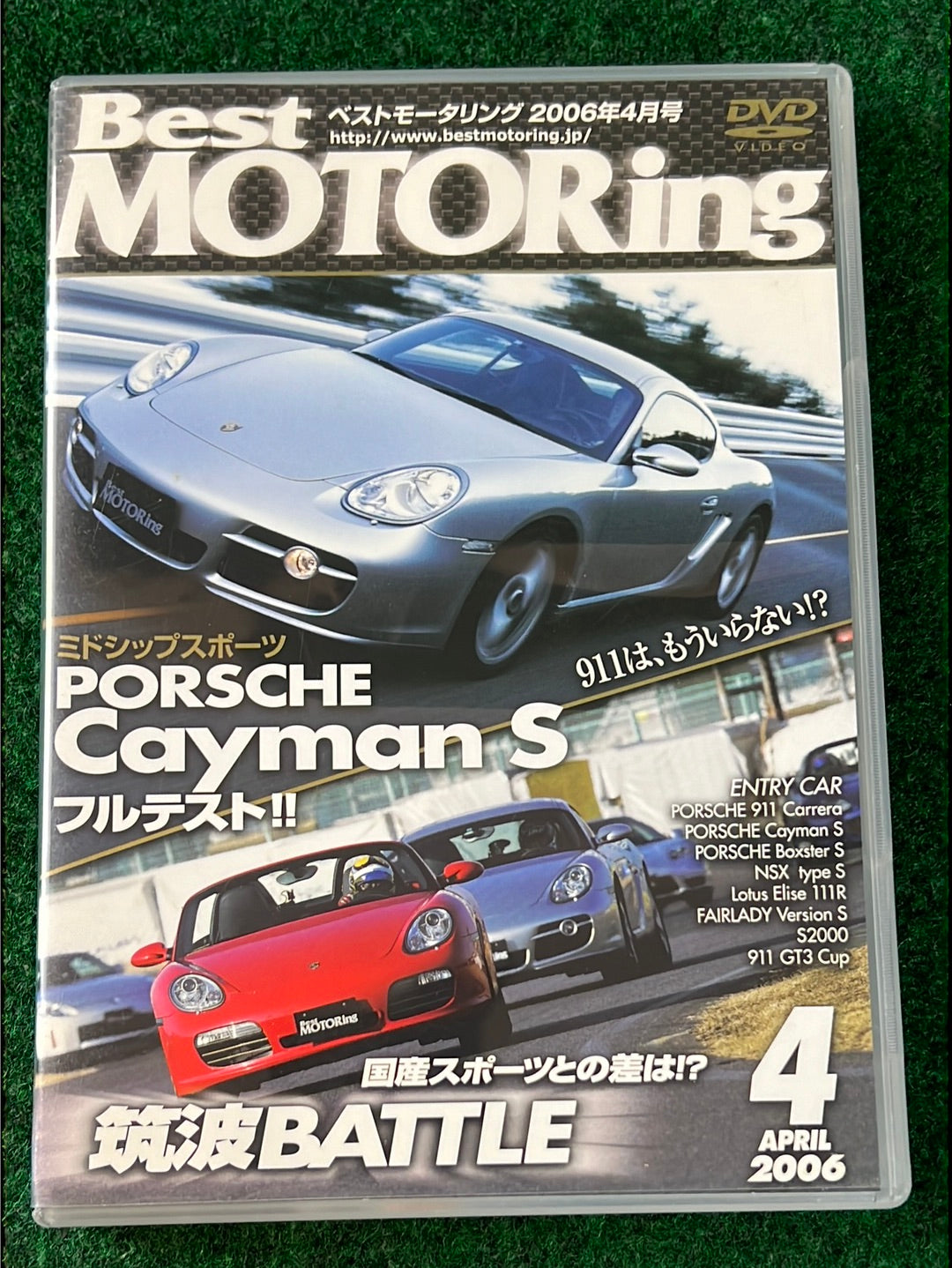 Best Motoring DVD - April 2006