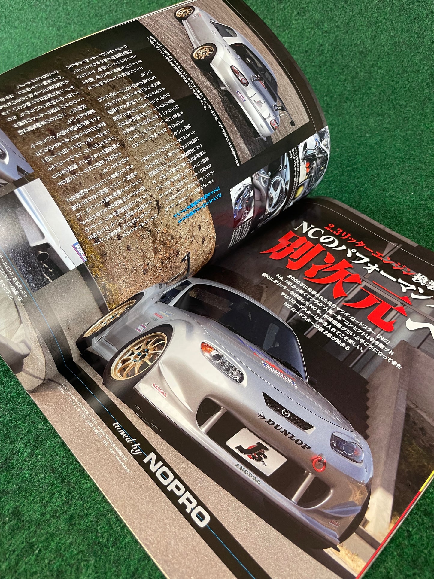 J’s TIPO - May 2005 Mazda Roadster Eunos Miata featured Magazine