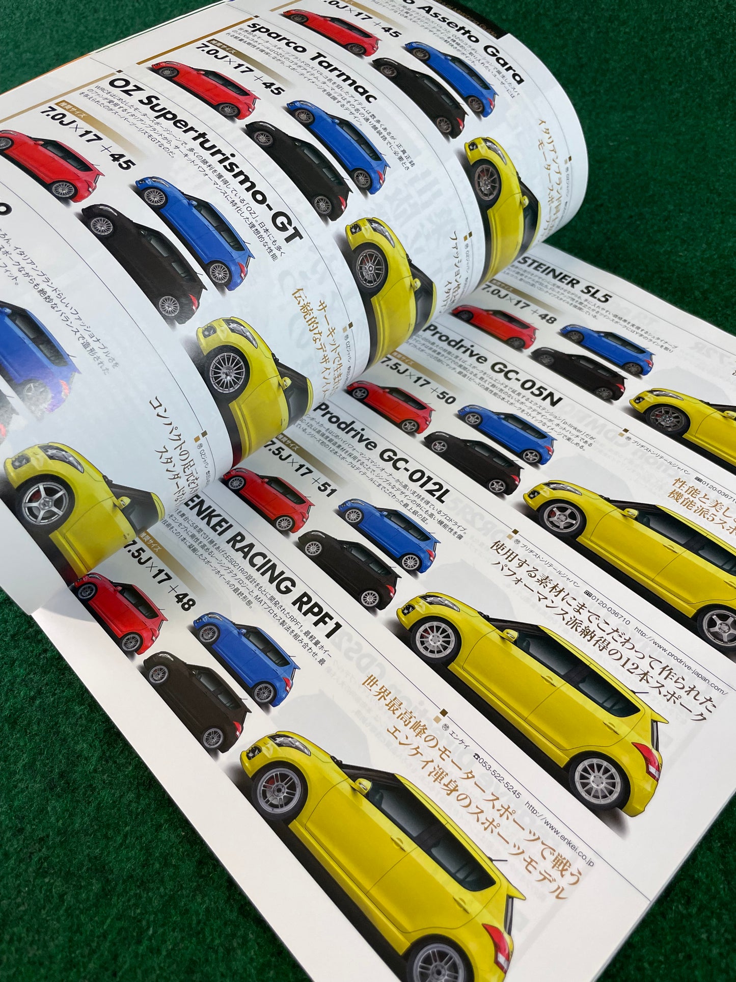 Hyper Rev Magazine - Suzuki Swift Vol. 209 No. 7