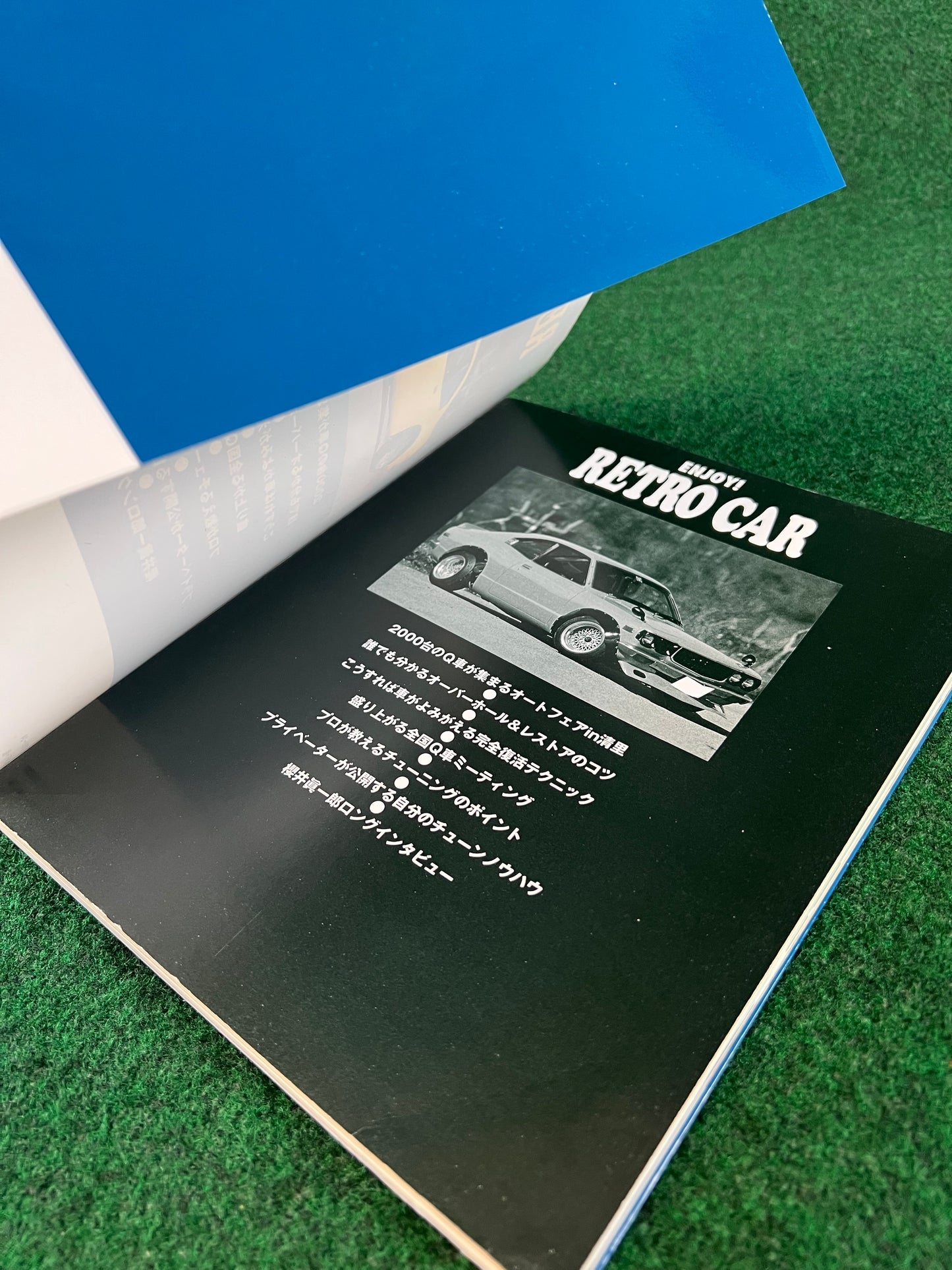 Retro Car by Auto Works - Vol. 6 No. 24