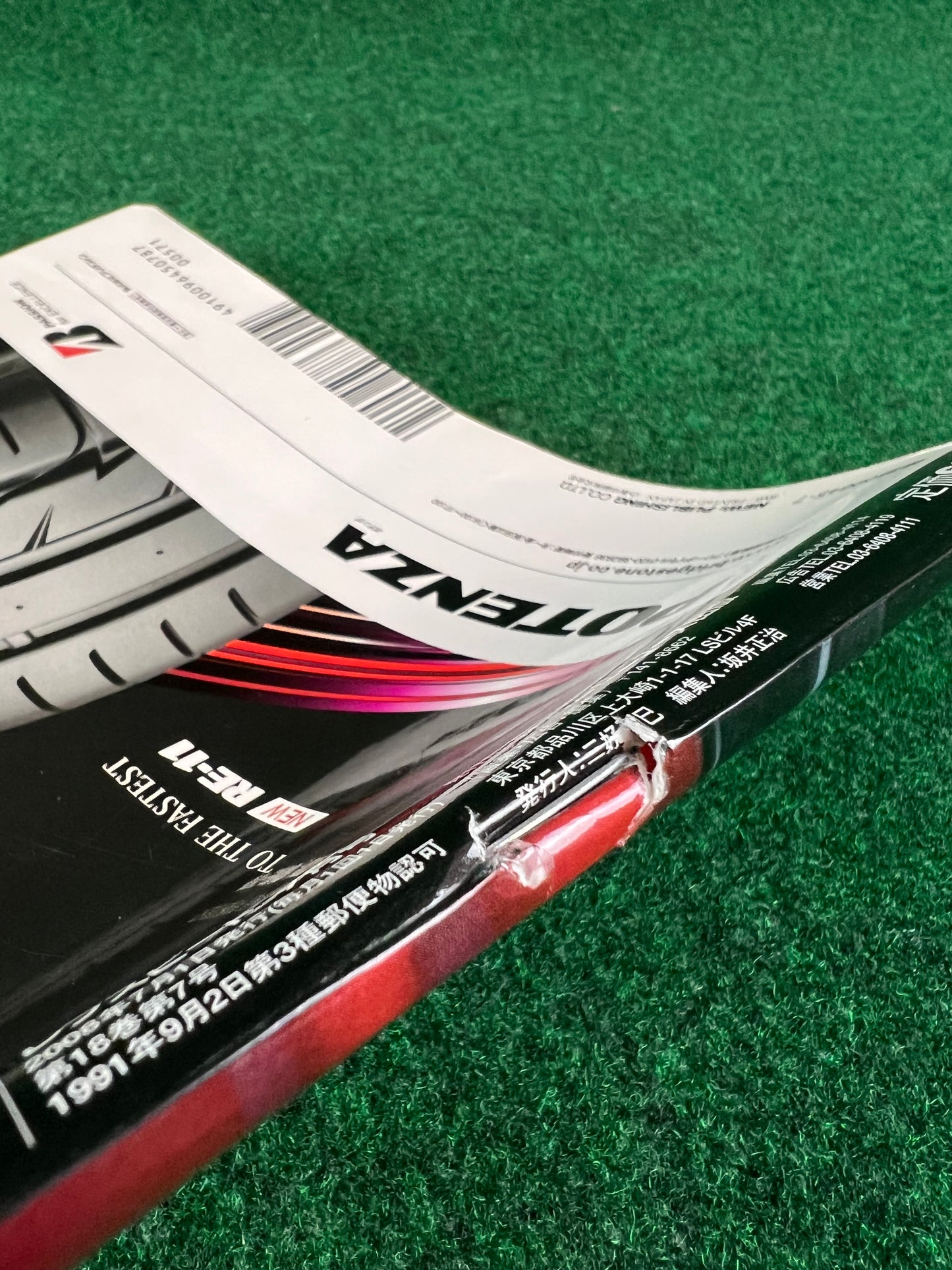 REVSpeed Magazine - July 2007