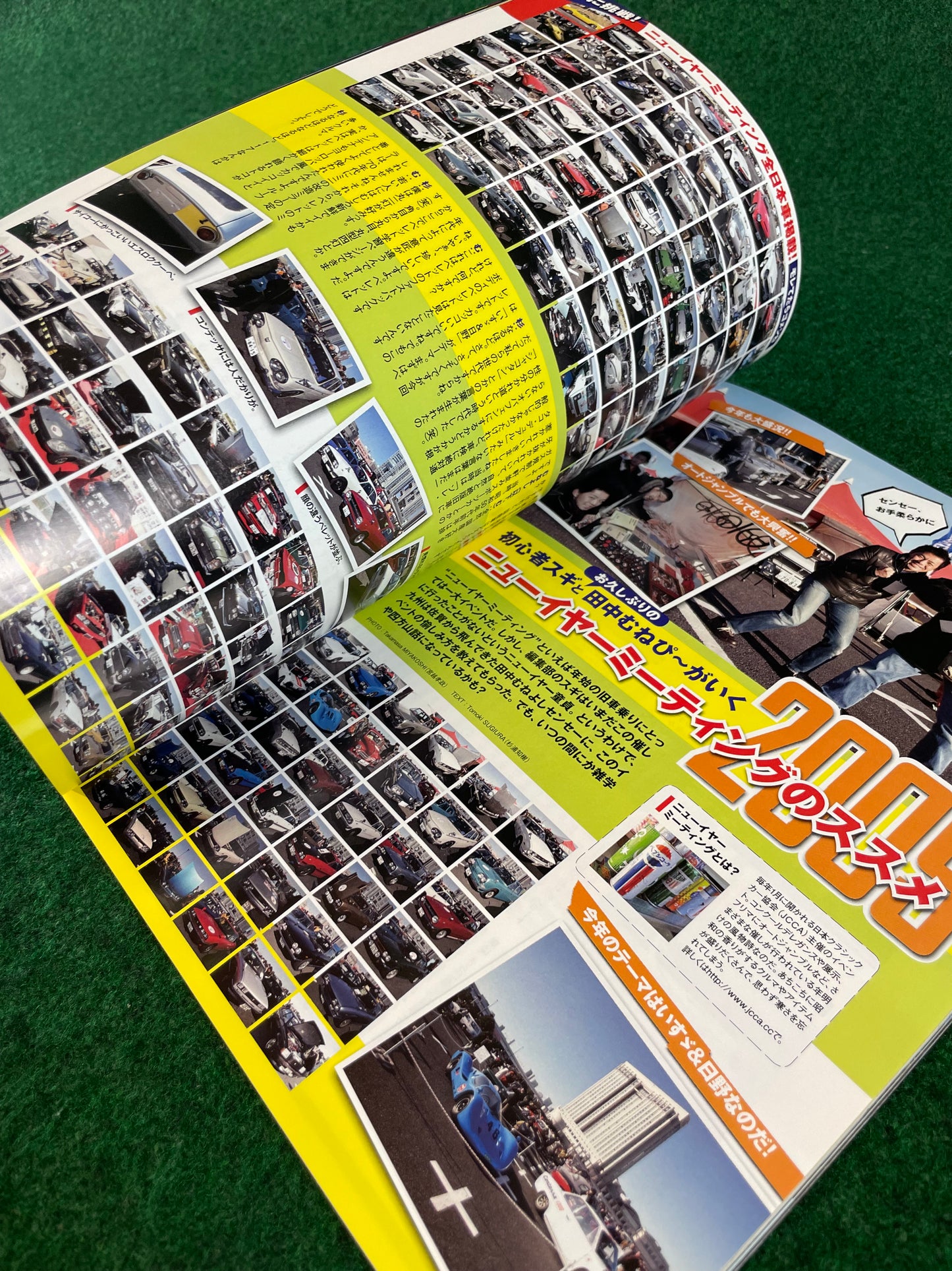 J’s TIPO - May 2005 Mazda Roadster Eunos Miata featured Magazine
