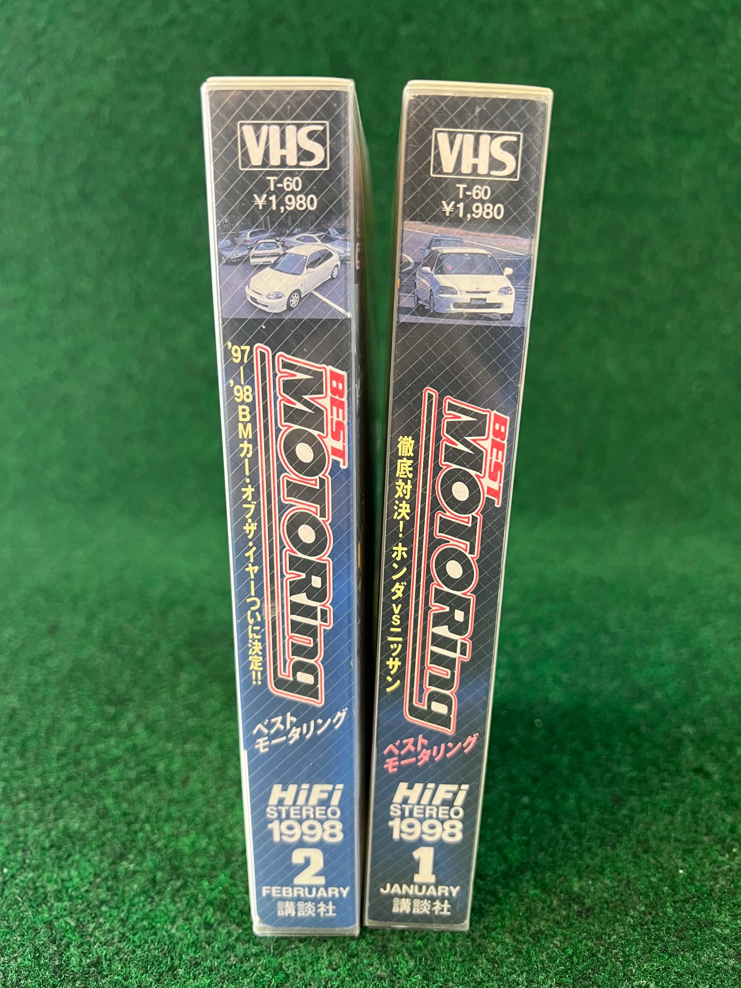 Best Motoring VHS - January & February 1998