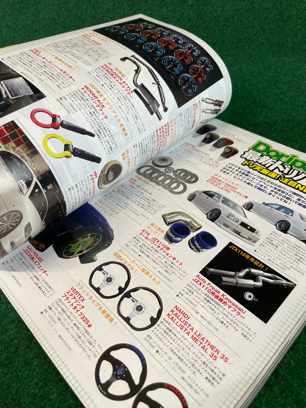 Drift Tengoku Magazine - April 2008