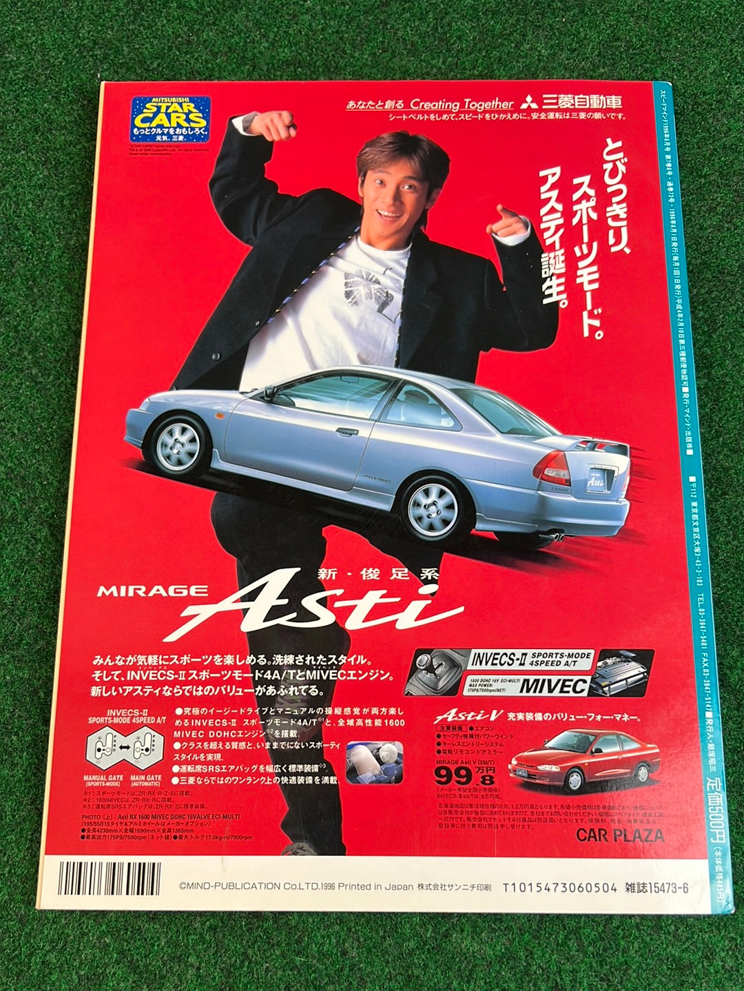 Speed Mind Magazine - June 1996