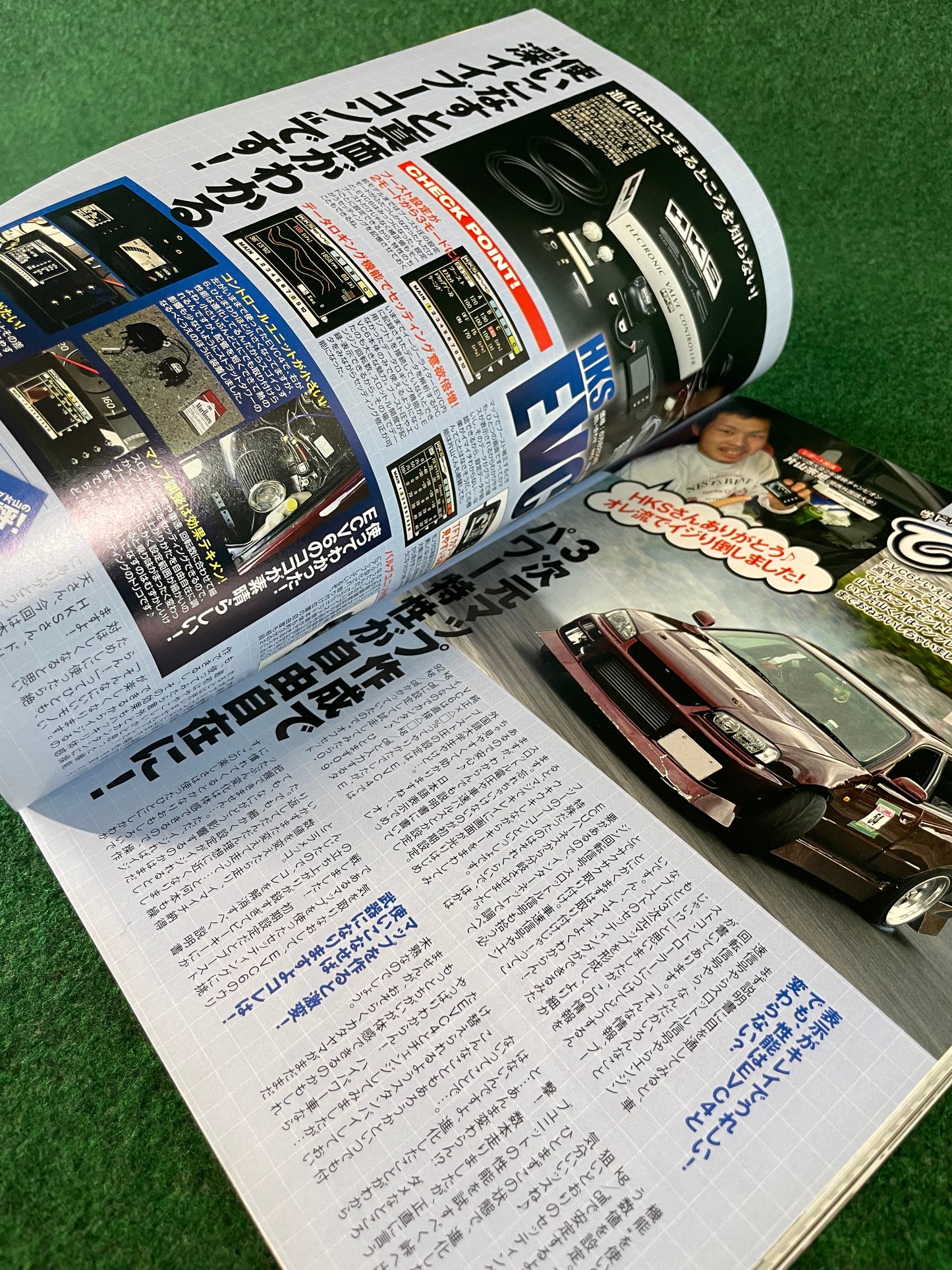 Drift Tengoku Magazine - December 2011