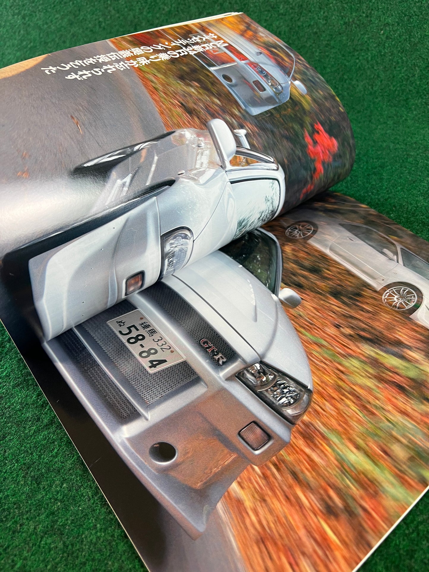 GT-R Magazine - Vol. 073