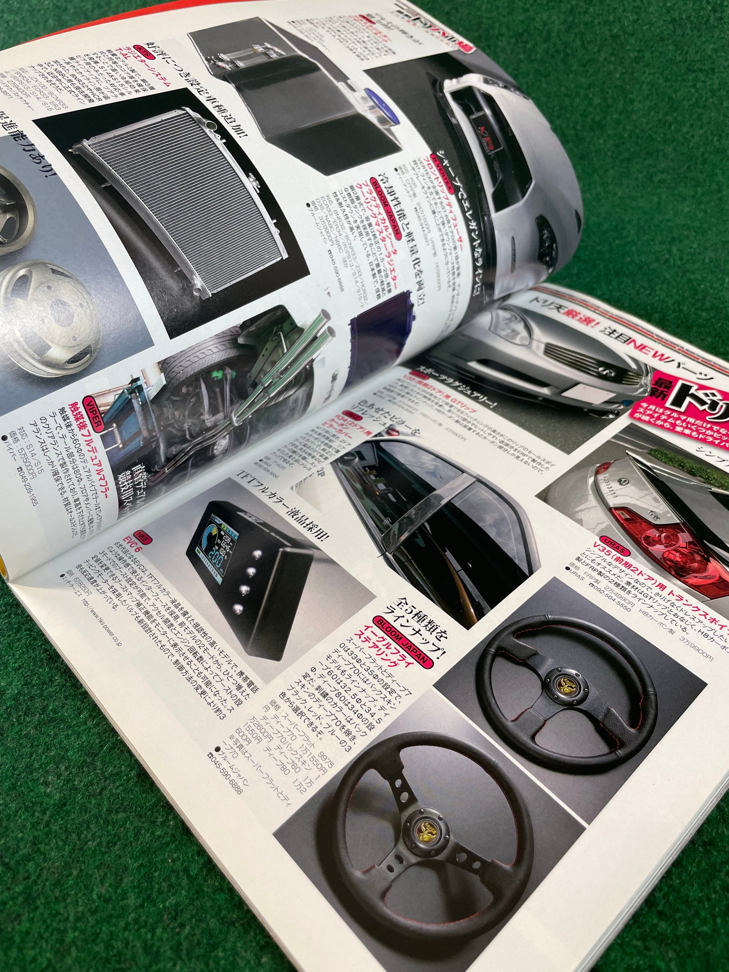 Drift Tengoku Magazine - September 2011