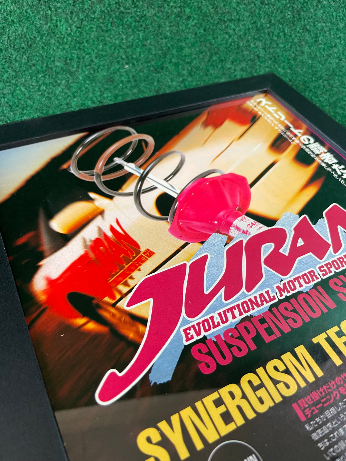 JURAN Suspension - Framed Advertisement