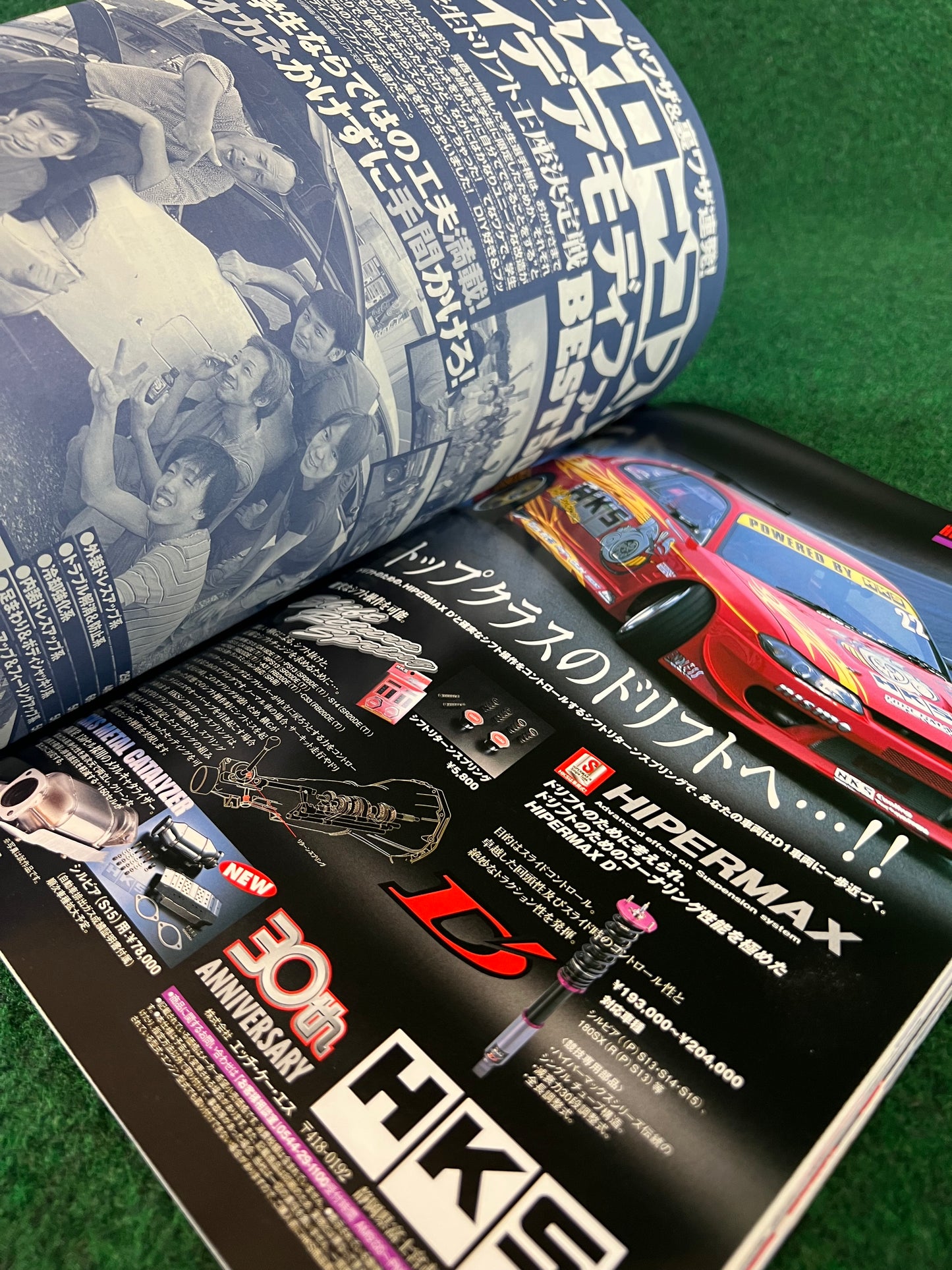 Drift Tengoku Magazine - October 2003