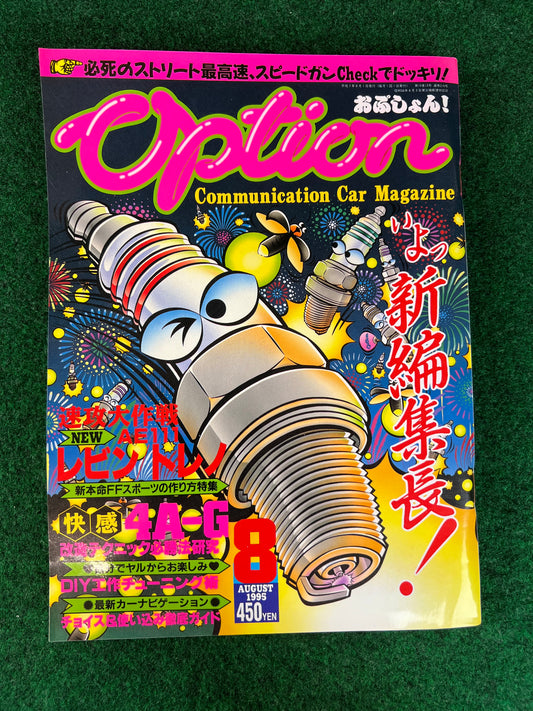 Option Magazine - August 1995