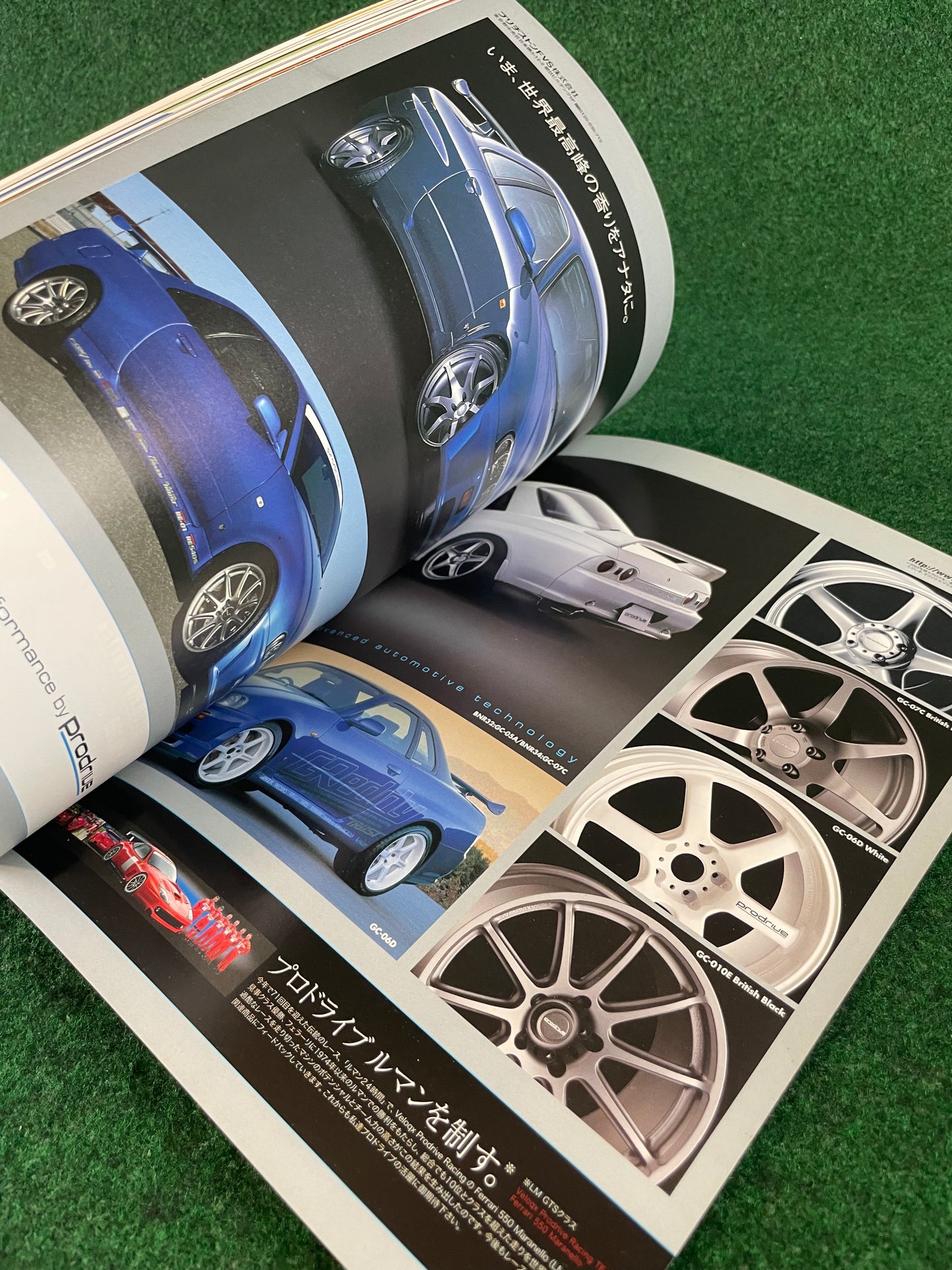 Hyper Rev Magazine - Nissan Skyline Vol. 89 No.4