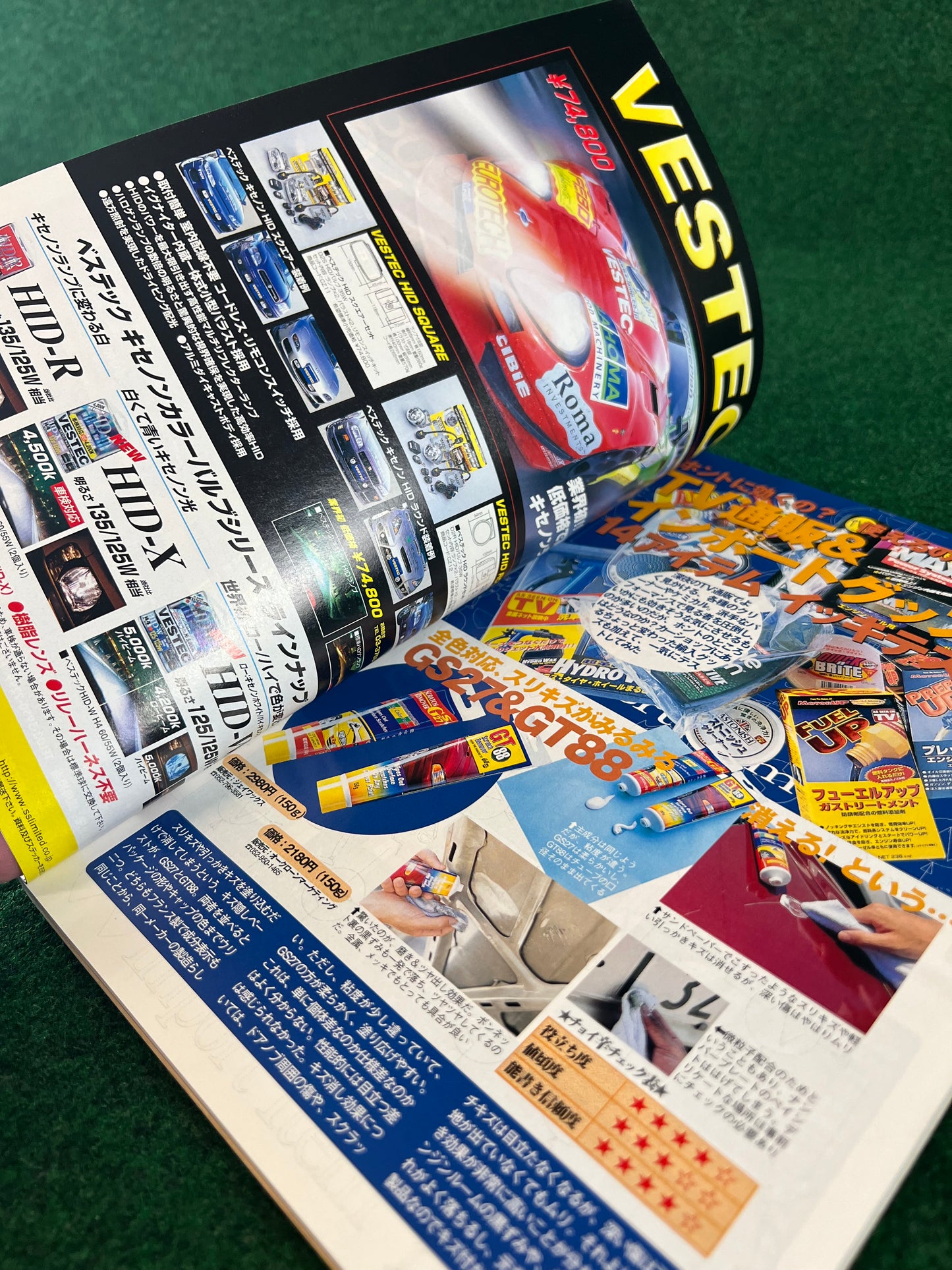 Auto Mechanic DIY Magazine - July 2001