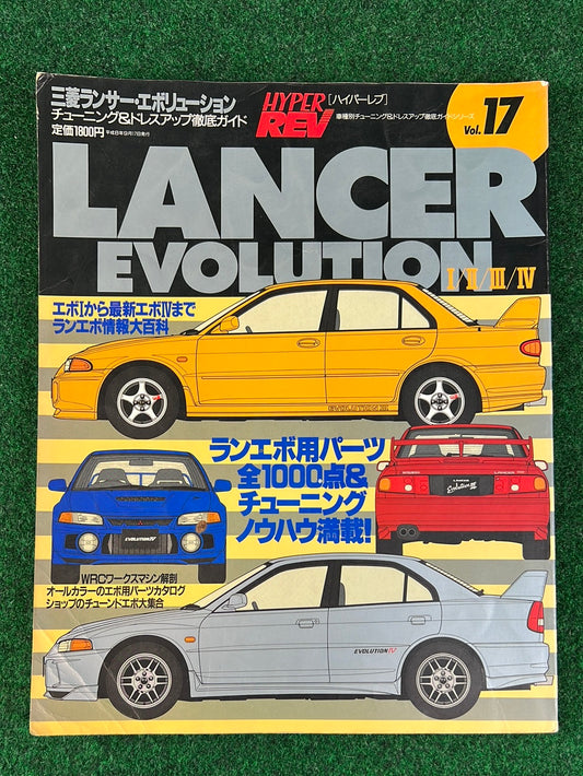 Hyper Rev Magazine - Mitsubishi Lancer Evolution - No. 1 Vol. 17