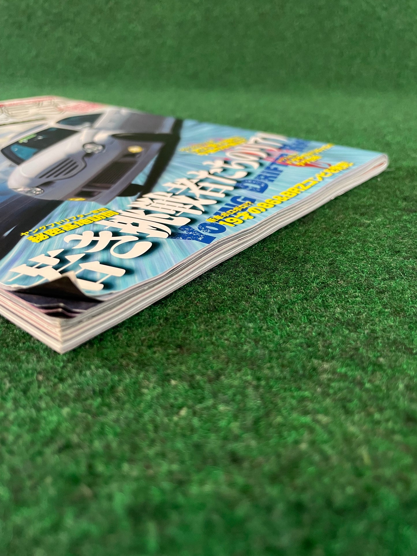 Drift Tengoku Magazine - April 2013