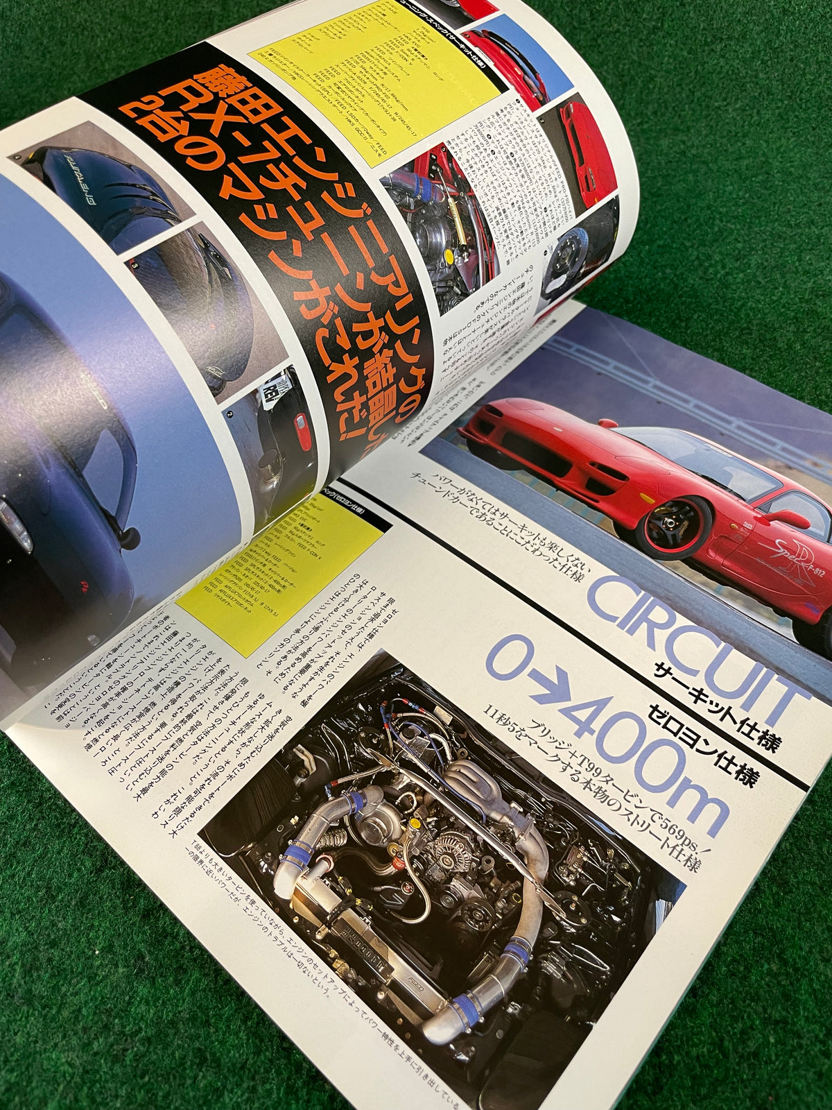 Hyper Rev Magazine - Mazda RX7 - Vol. 23 No. 2