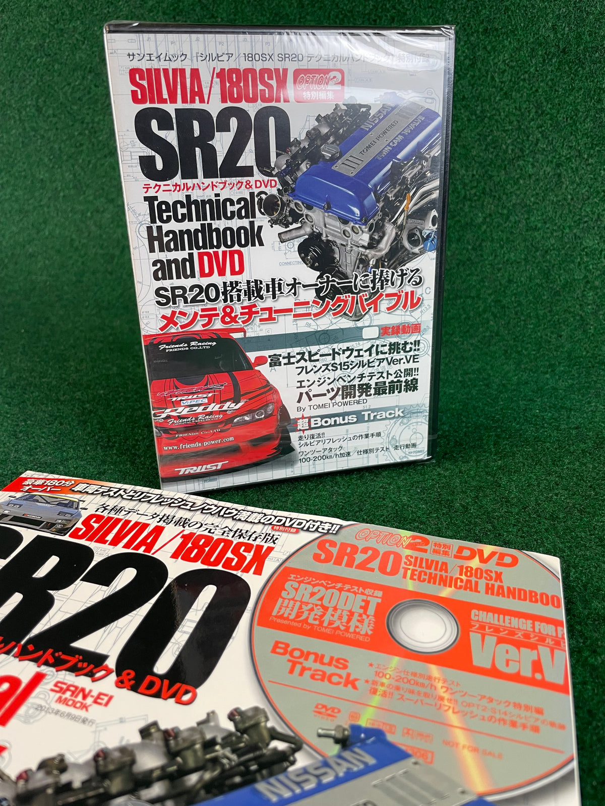 SAN-EI Mook - SR20 Engine Technical Handbook Magazine & DVD Set