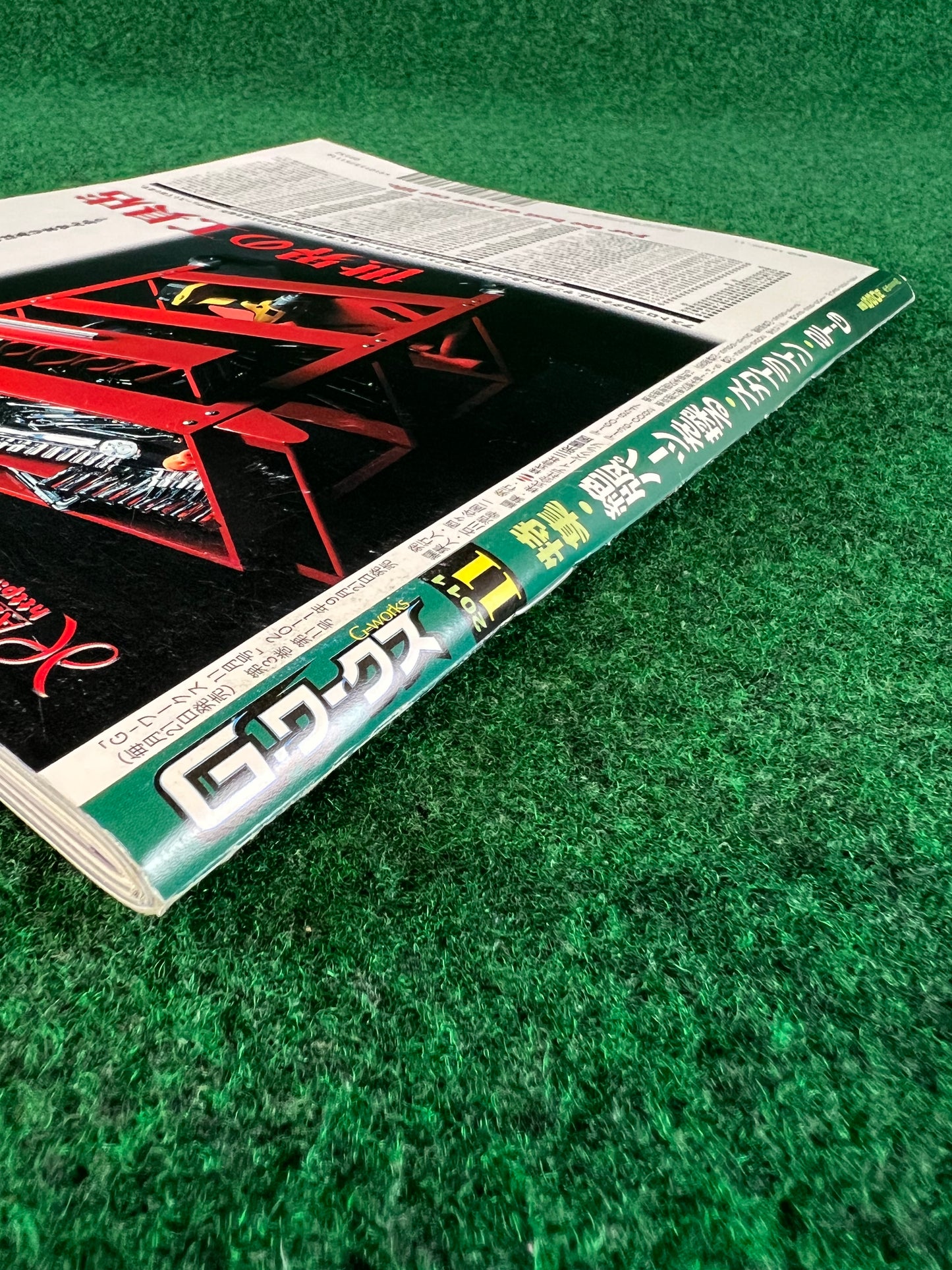 G-Works Magazine - November 2011