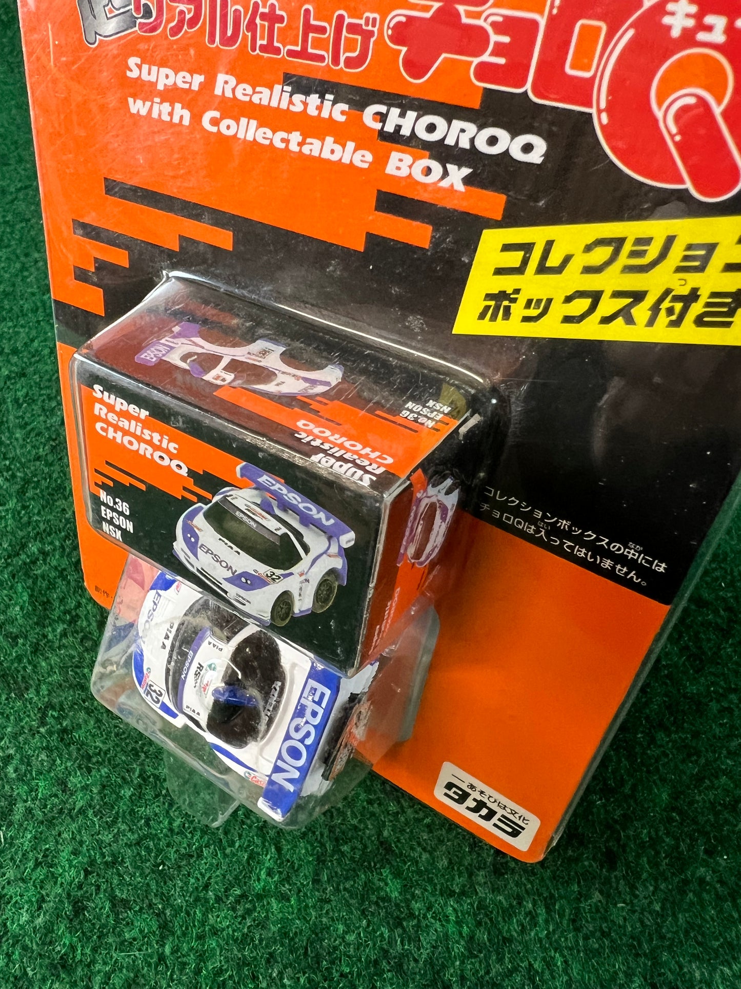 ChoroQ -  JGTC 2004 Epson PIAA Honda NSX Toy Car