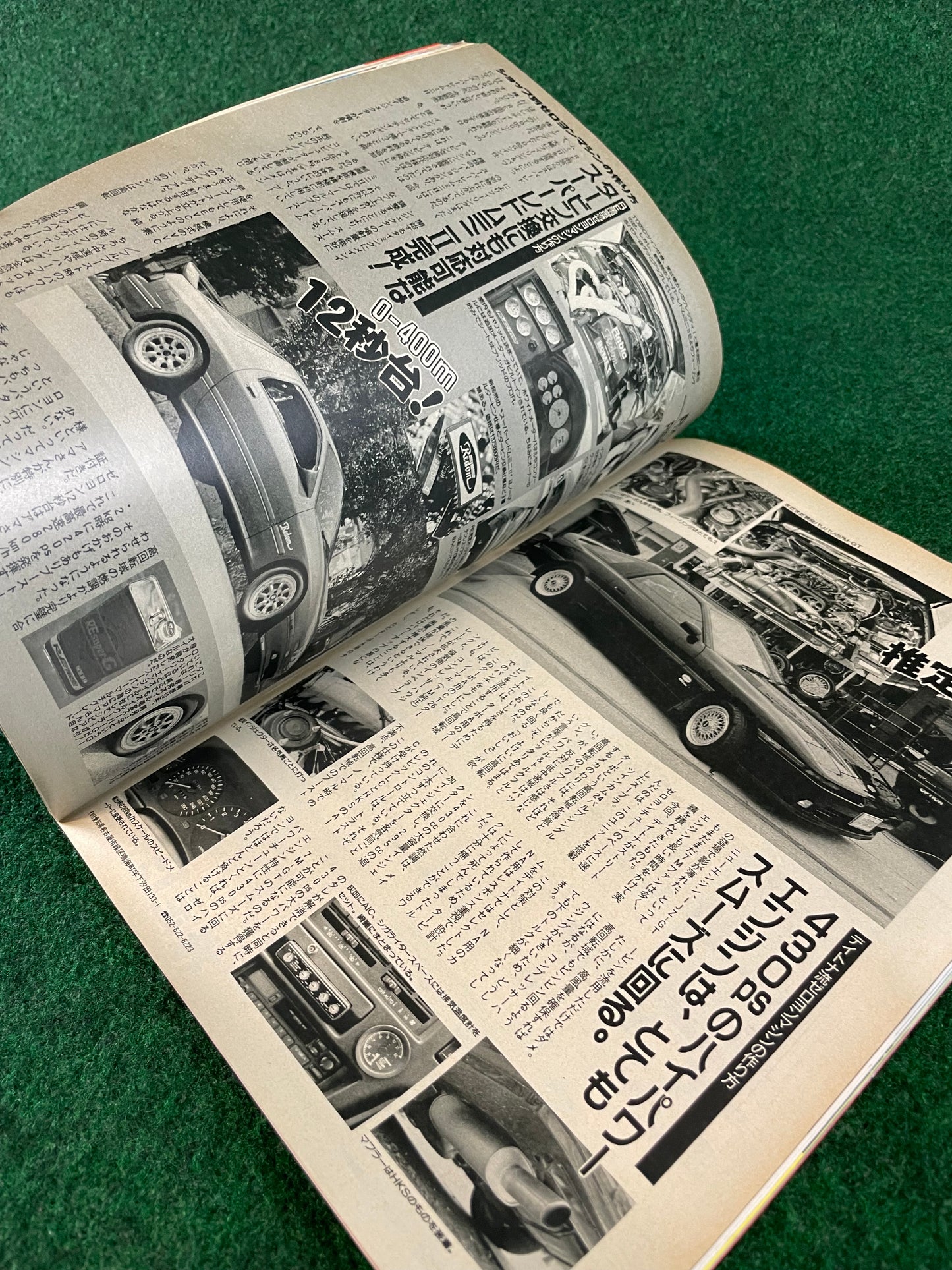 Option2 Magazine - July 1991