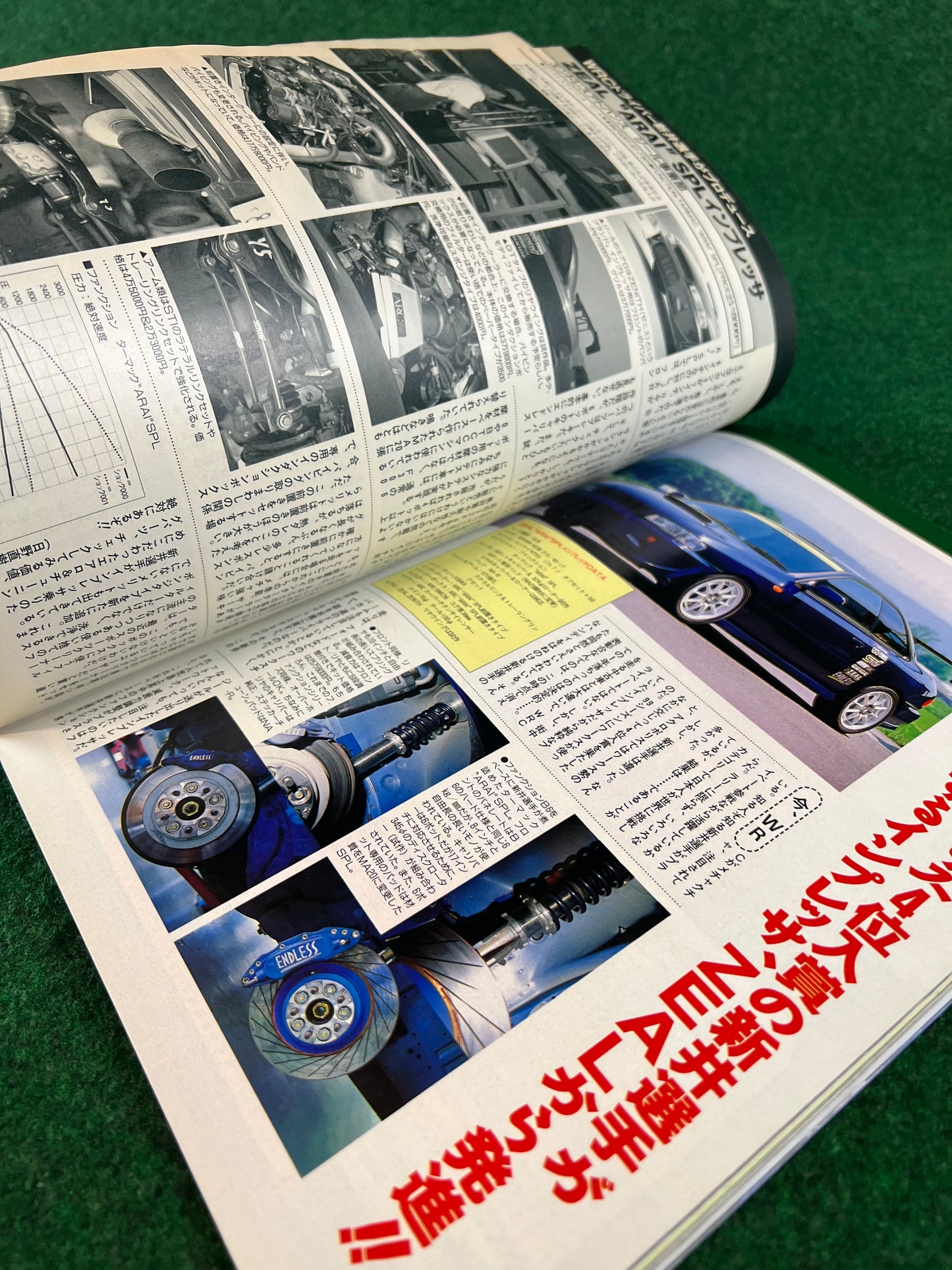 CARBOY Magazine - August 2000