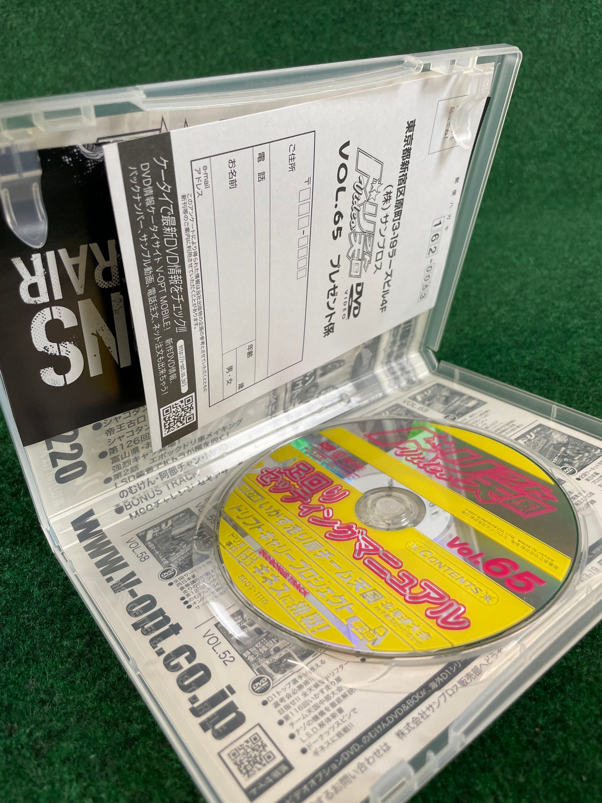 Drift Tengoku DVD - Vol. 65