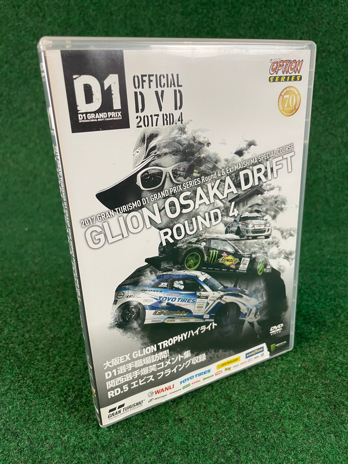 Option Video DVD - 2017 Round 4 D1GP Glion Osaka Drift DVD