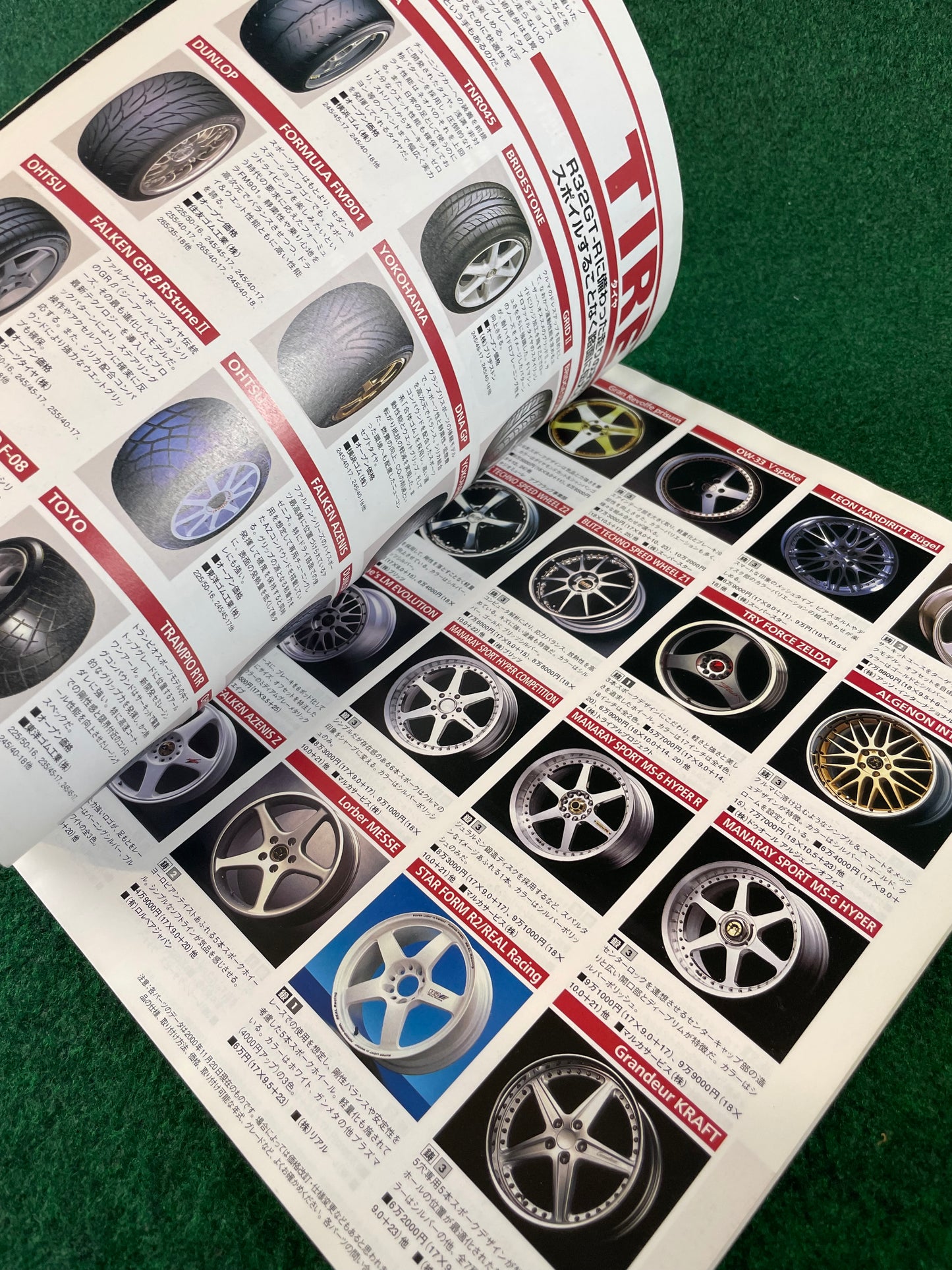 Hyper Rev Magazine - Nissan Skyline R32 GT-R Vol. 56