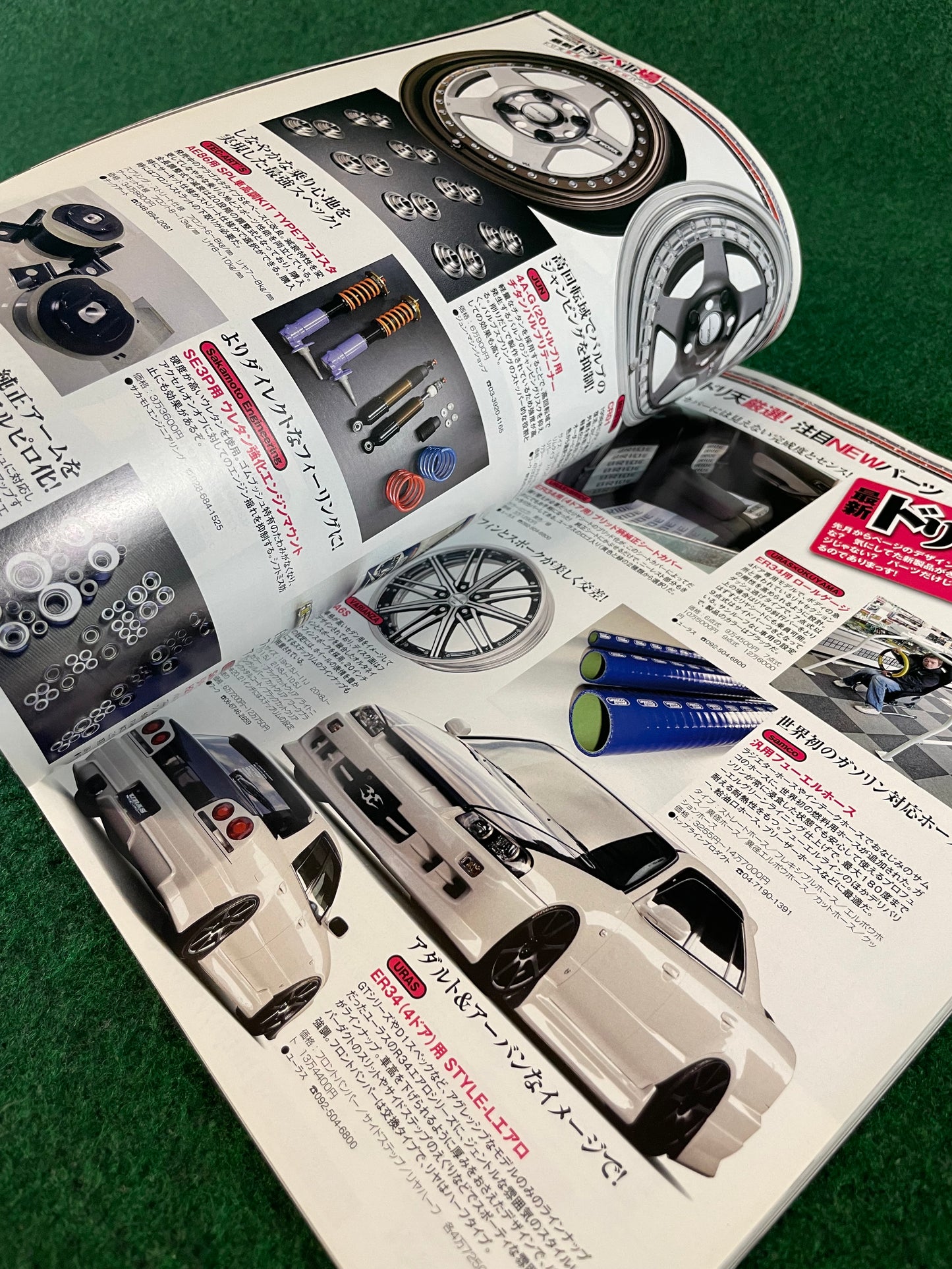 Drift Tengoku Magazine - April 2011